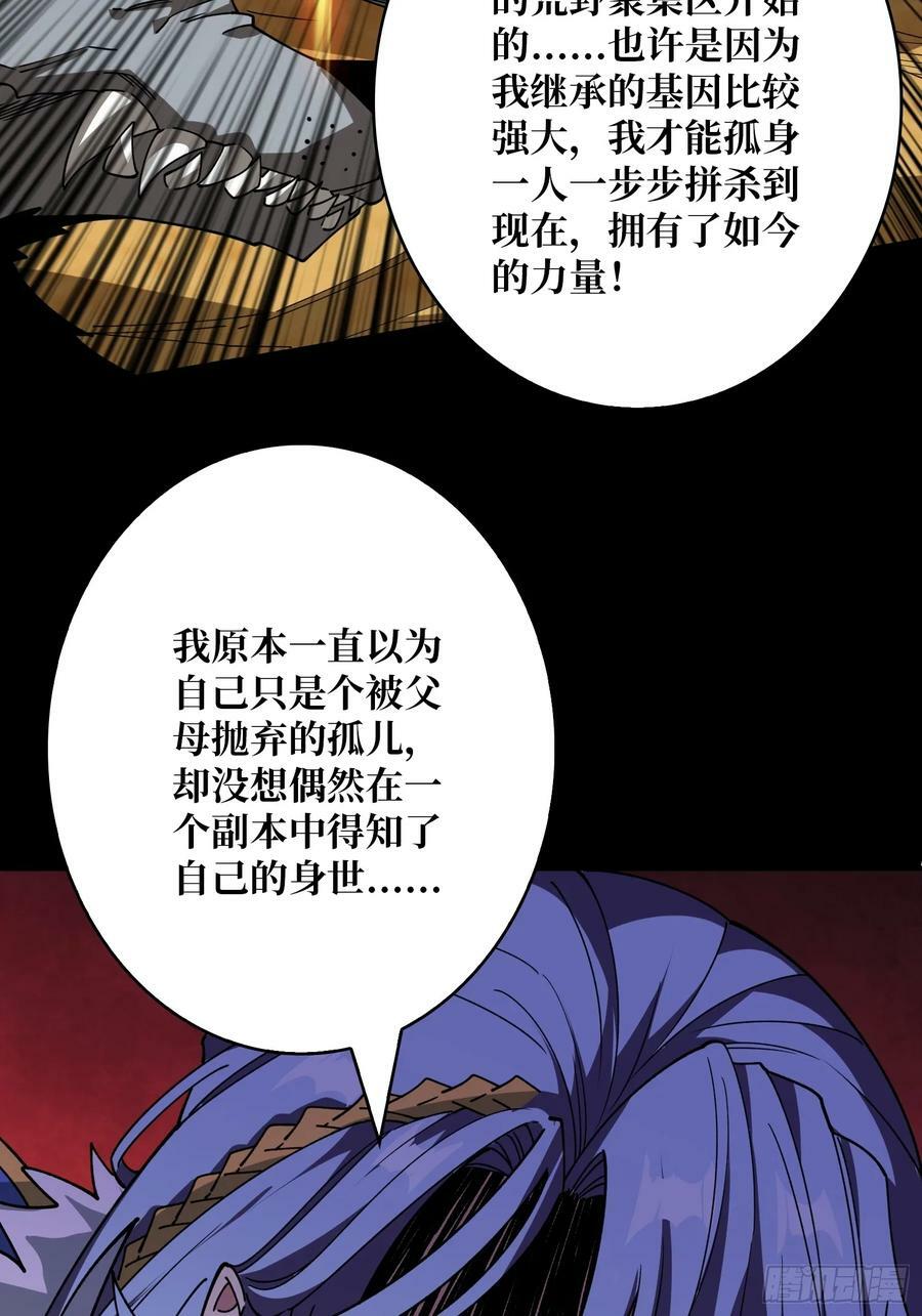 联动终结技53