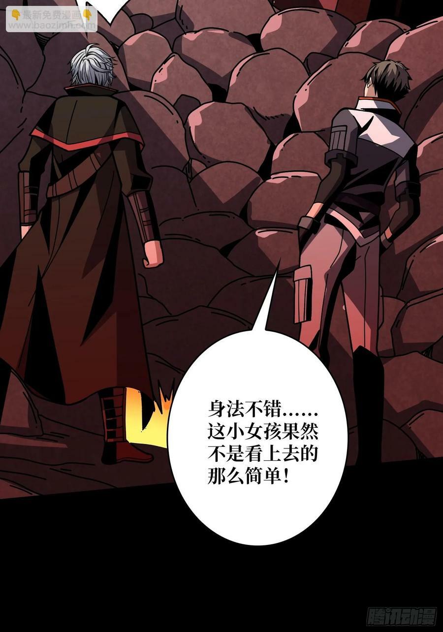 走丢的小女孩16