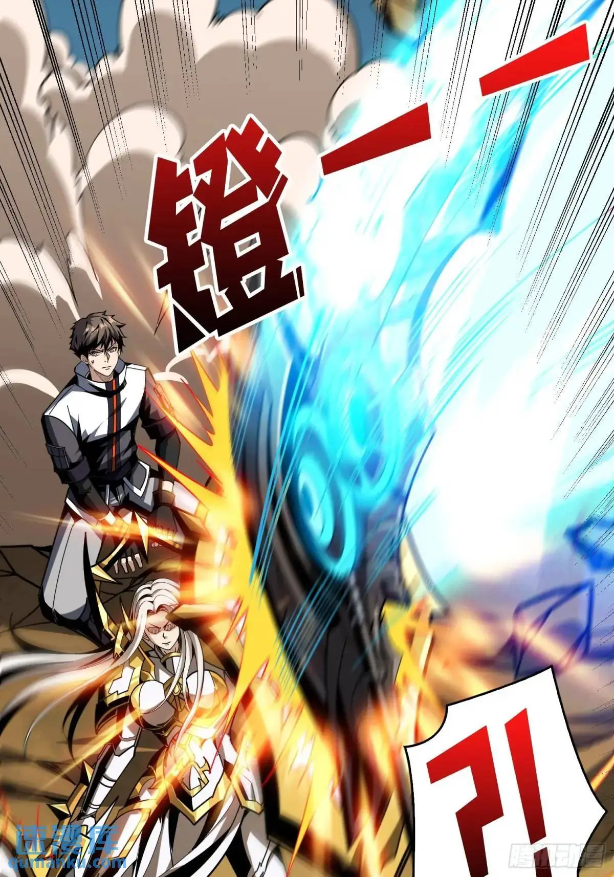 底蕴19