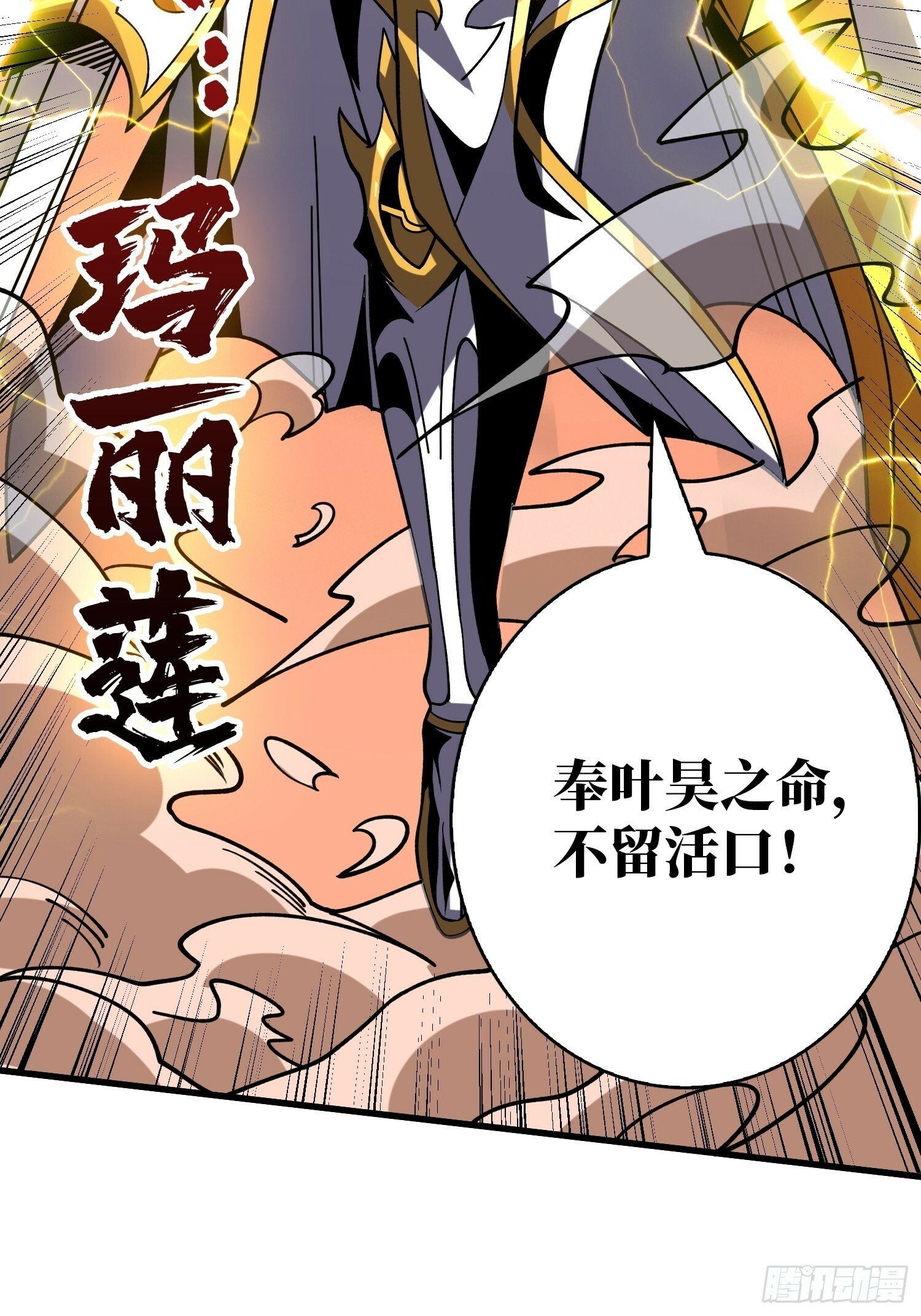 男人间的约定48