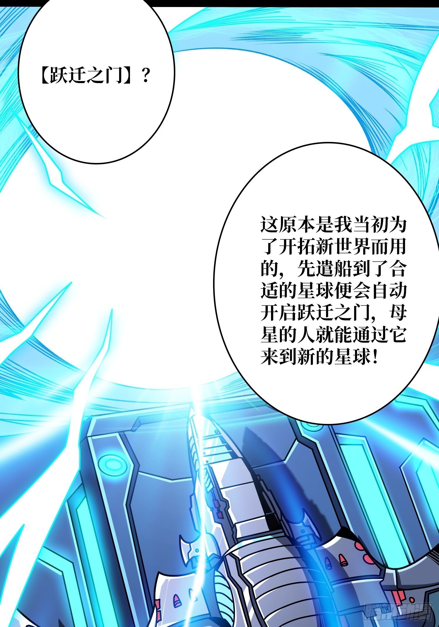 太阳，危？36