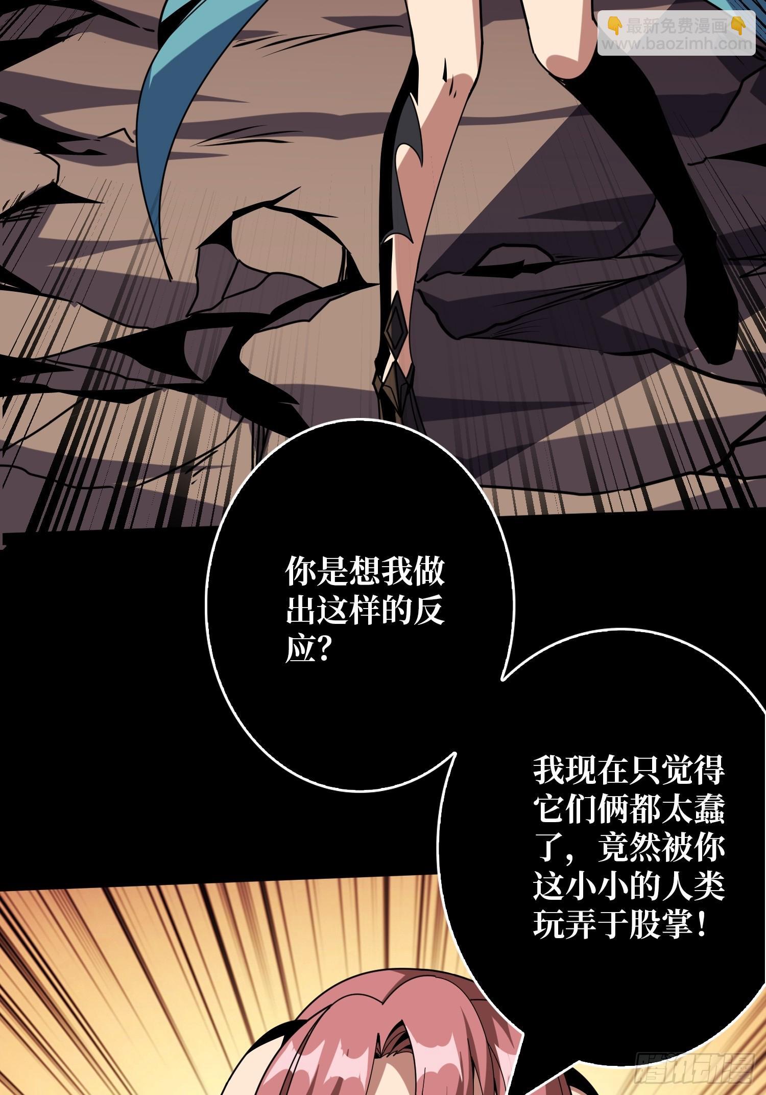 恶魔的唇印25