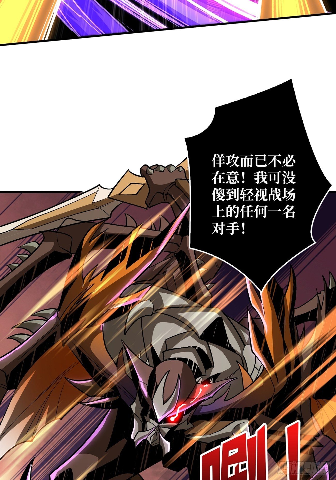 奇怪得女人5