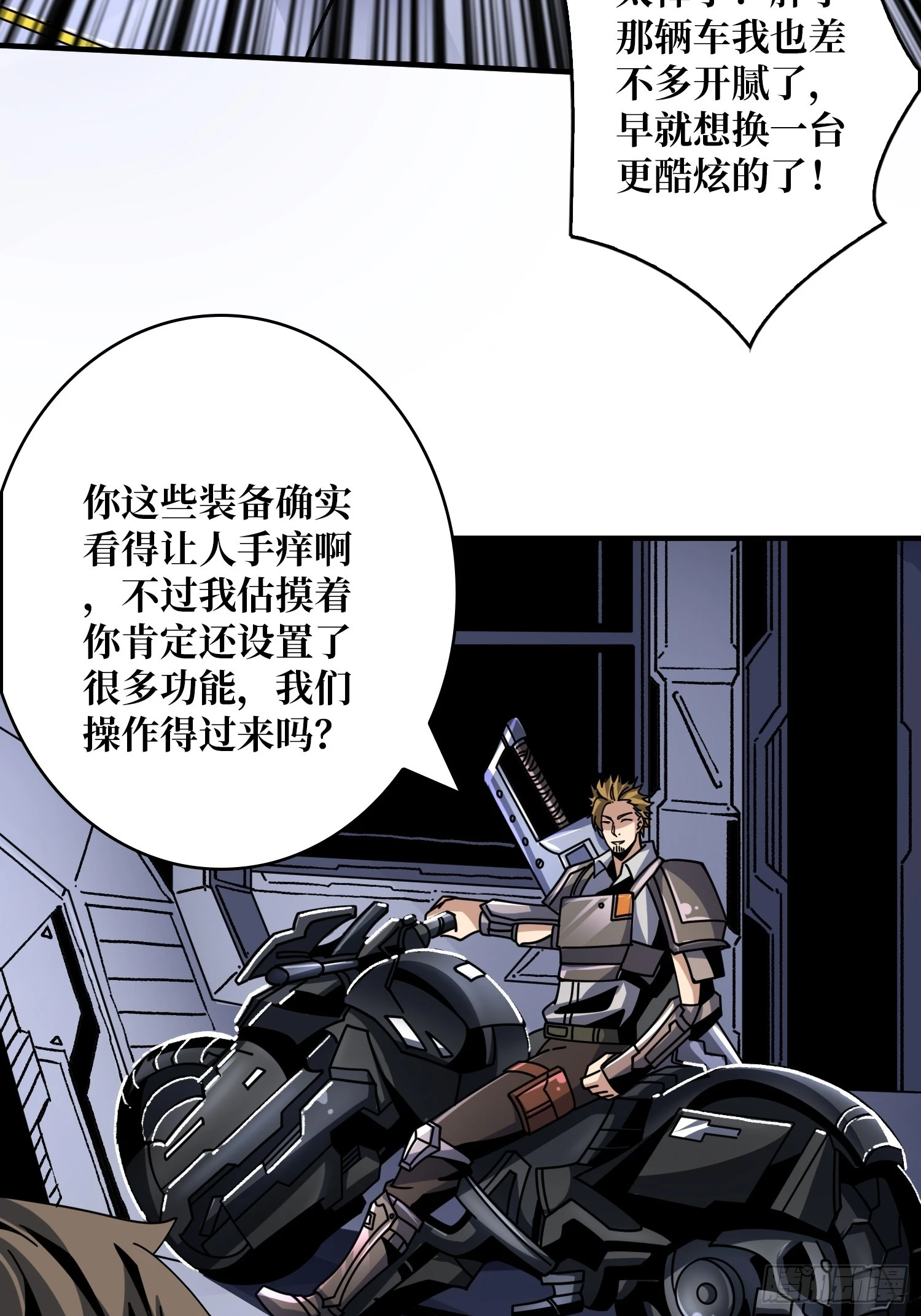 猛男快乐屋27