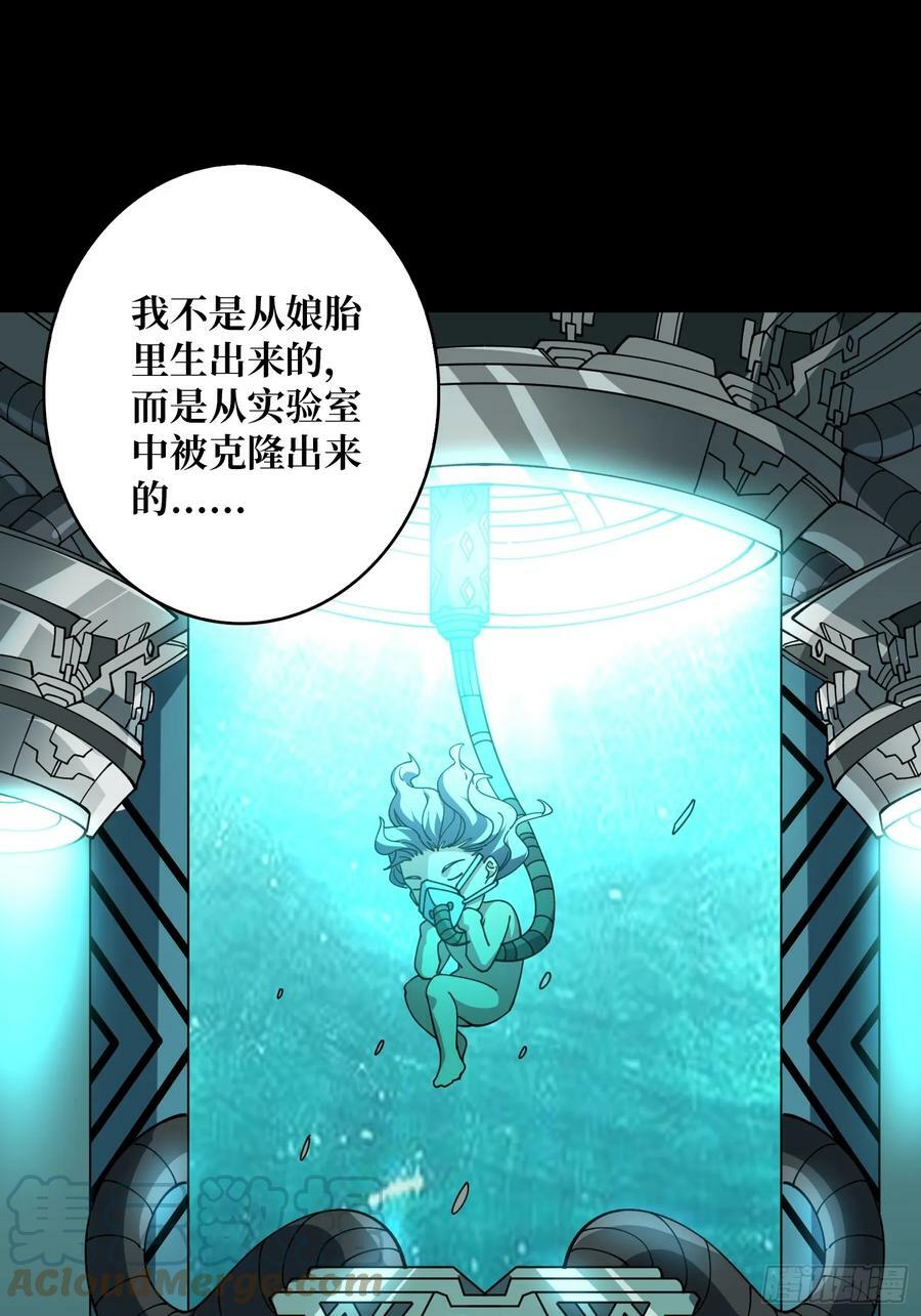 联动终结技45