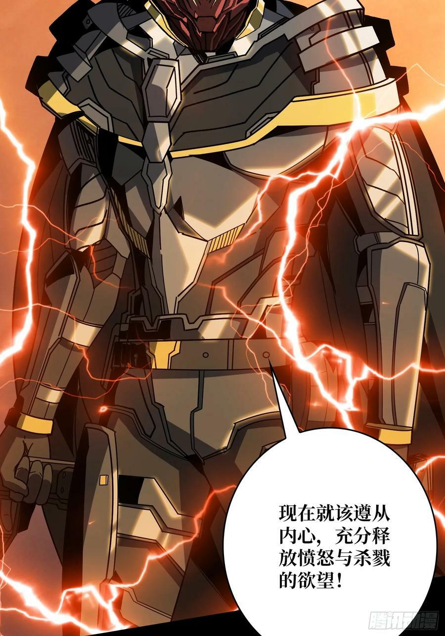 屠魔者终成魔？38