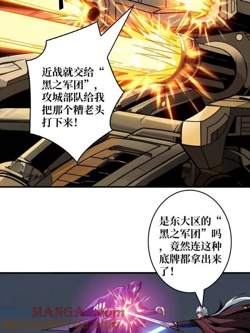 第456话 歼灭战64