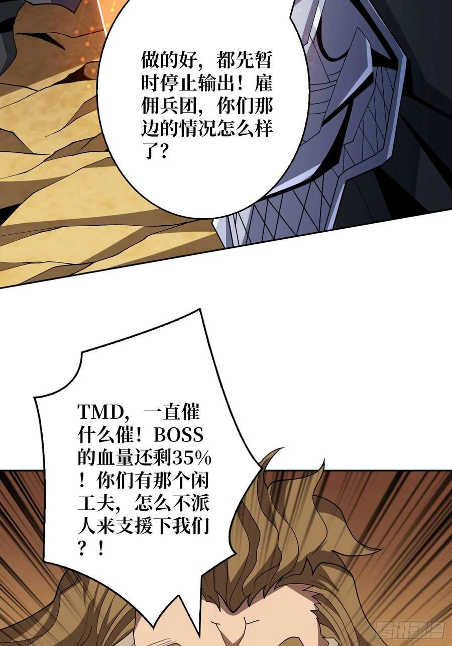 男女通吃32