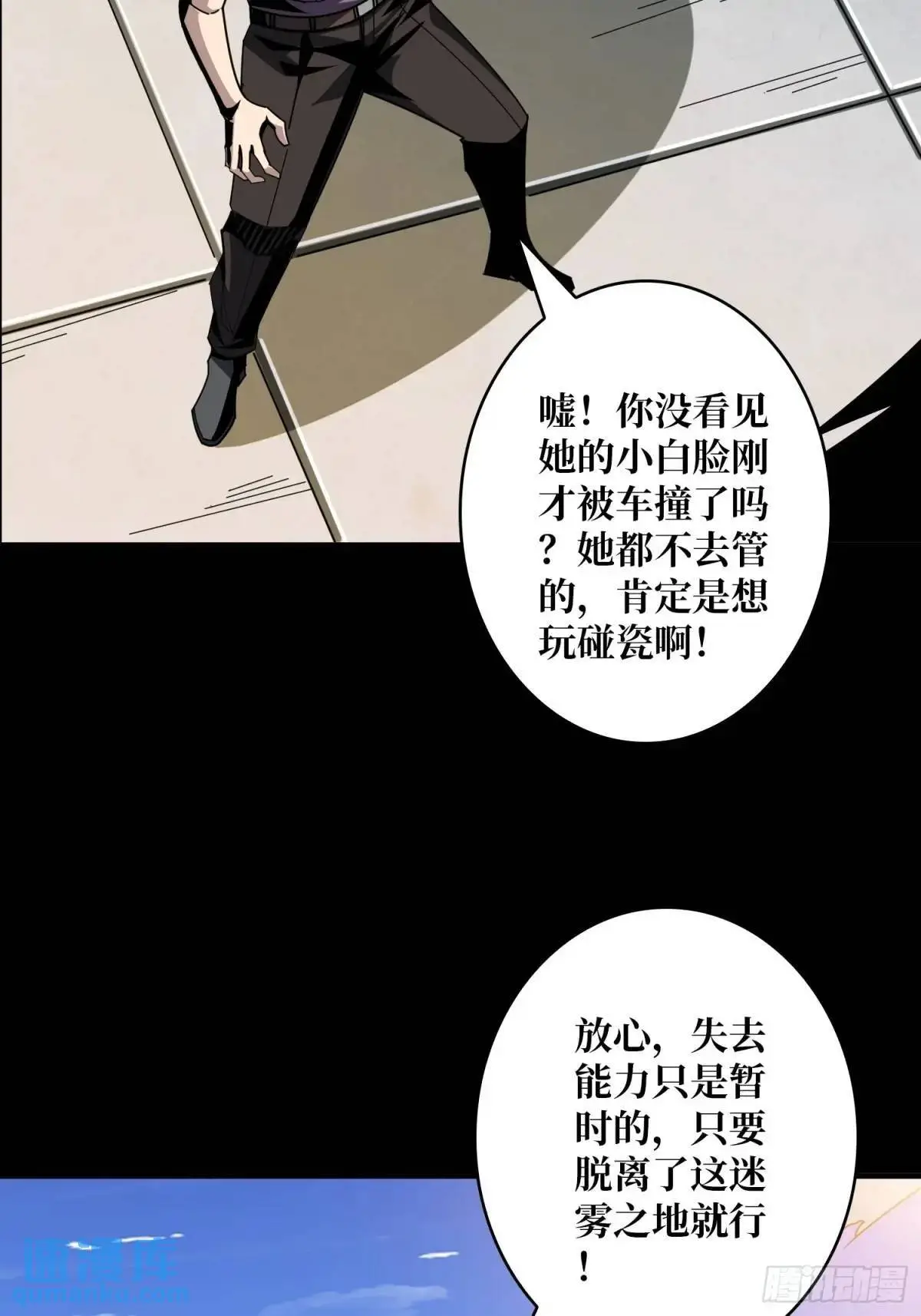 地球OL50
