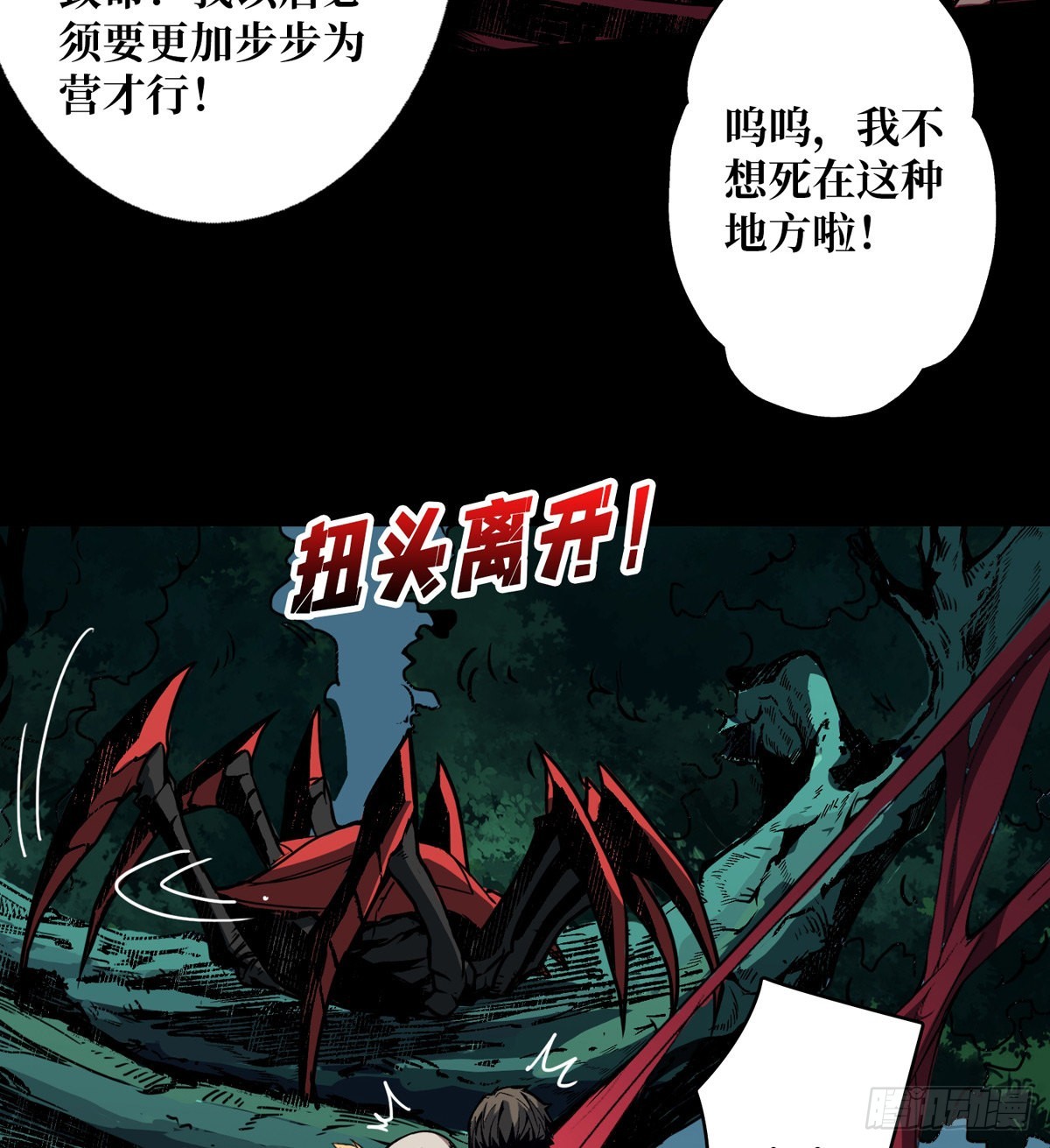 红寡妇的成全31