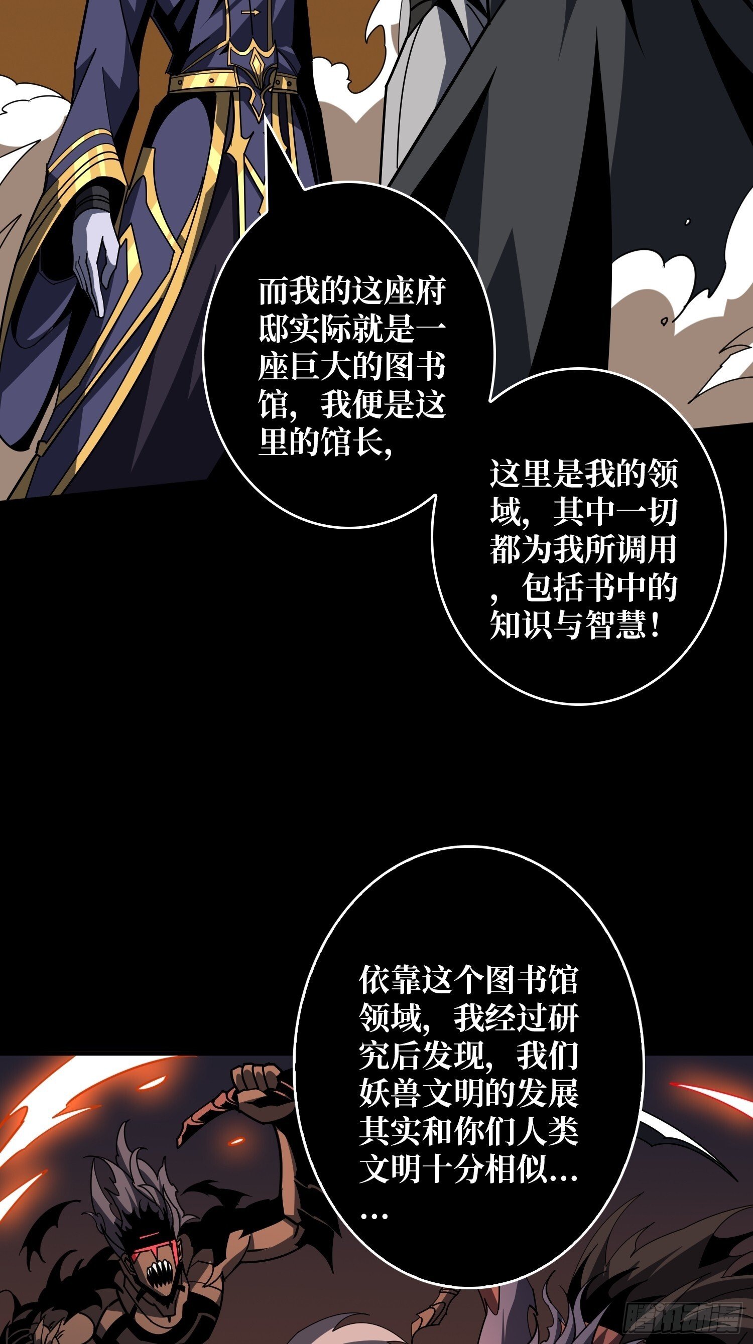 知识与欲望34