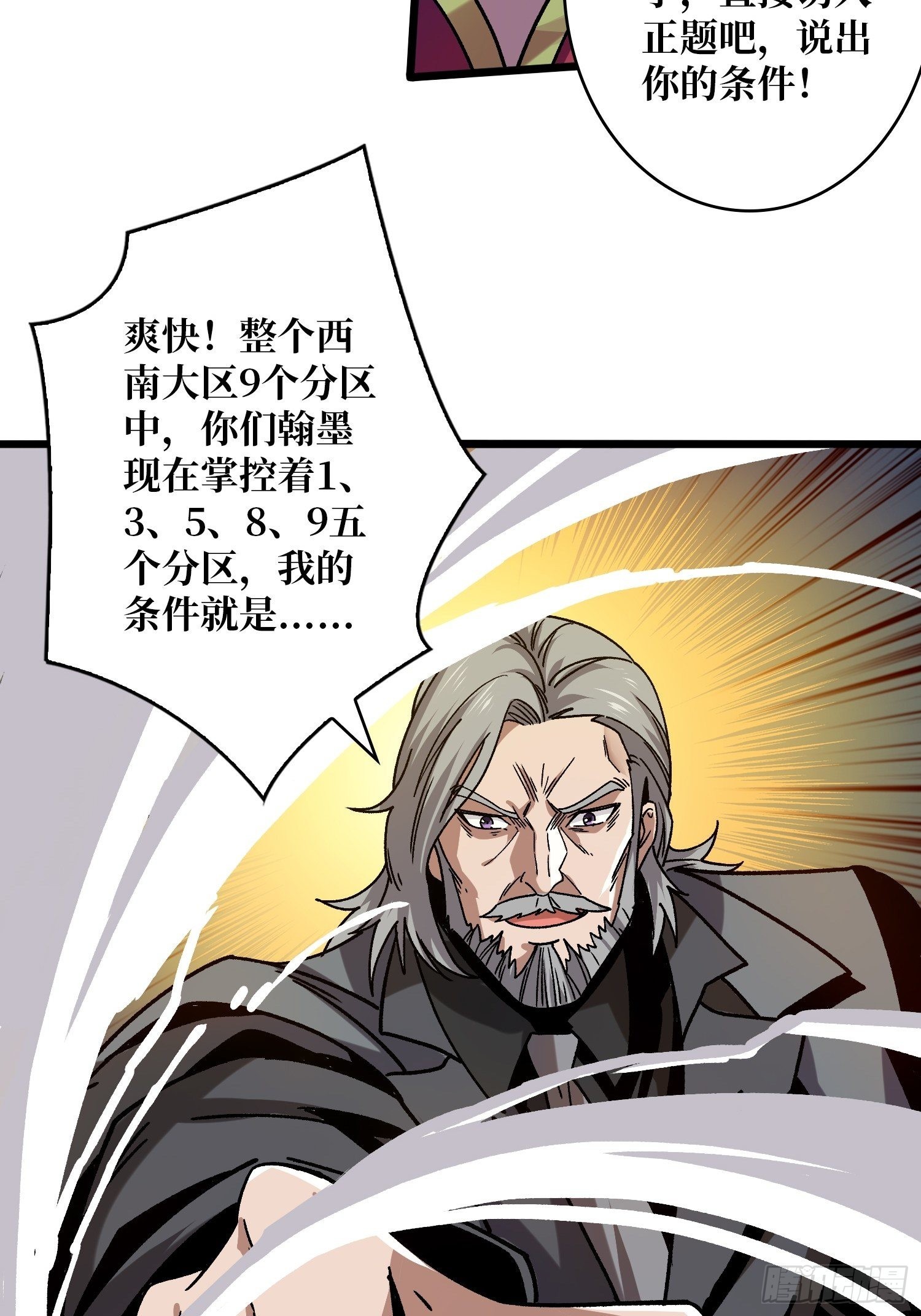 我全都要2.013