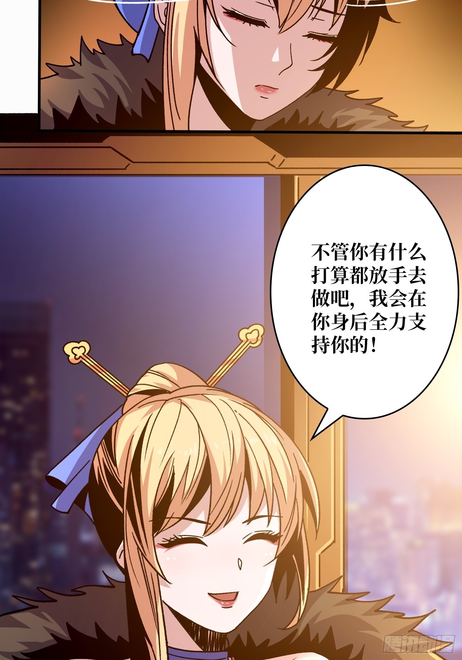 带你升级15