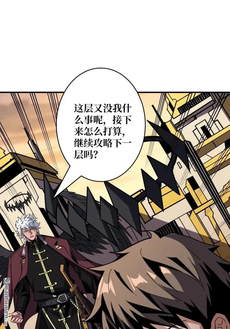 第443回 未知的恐惧17