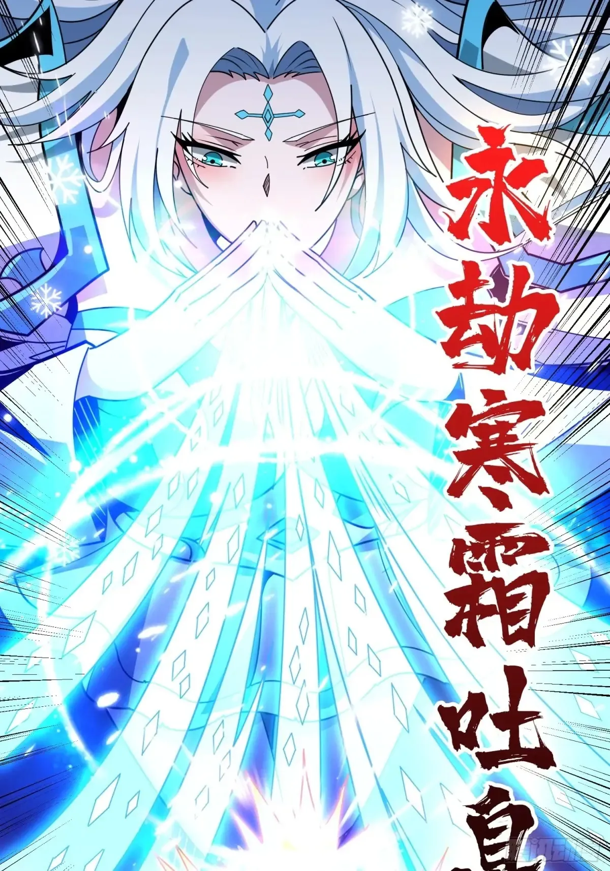 清醒与偏执34