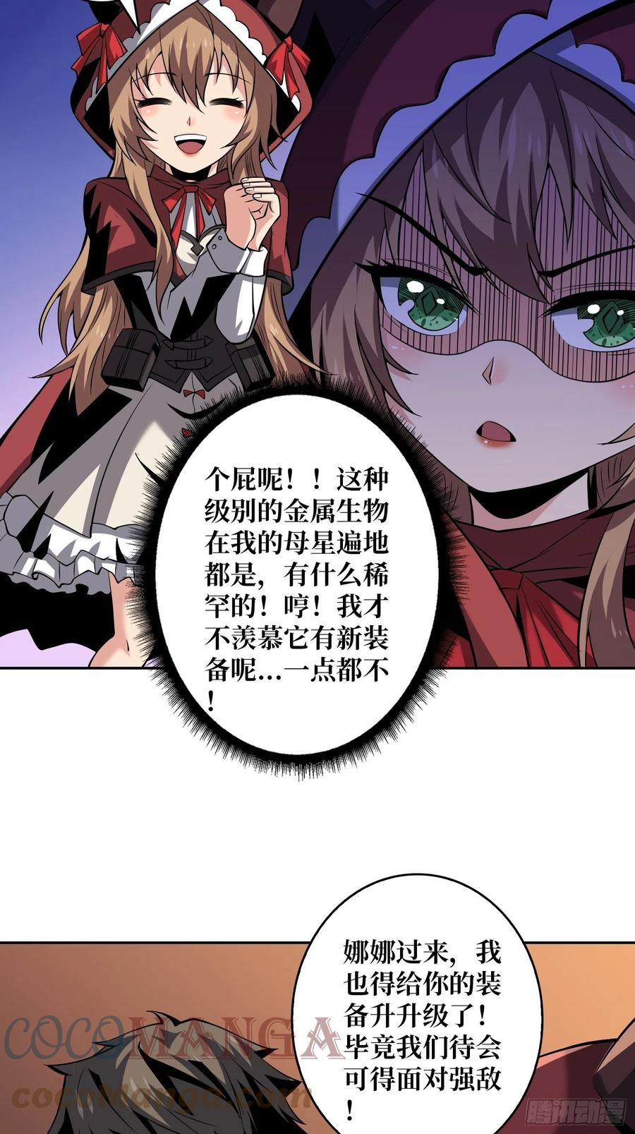 男人的浪漫20