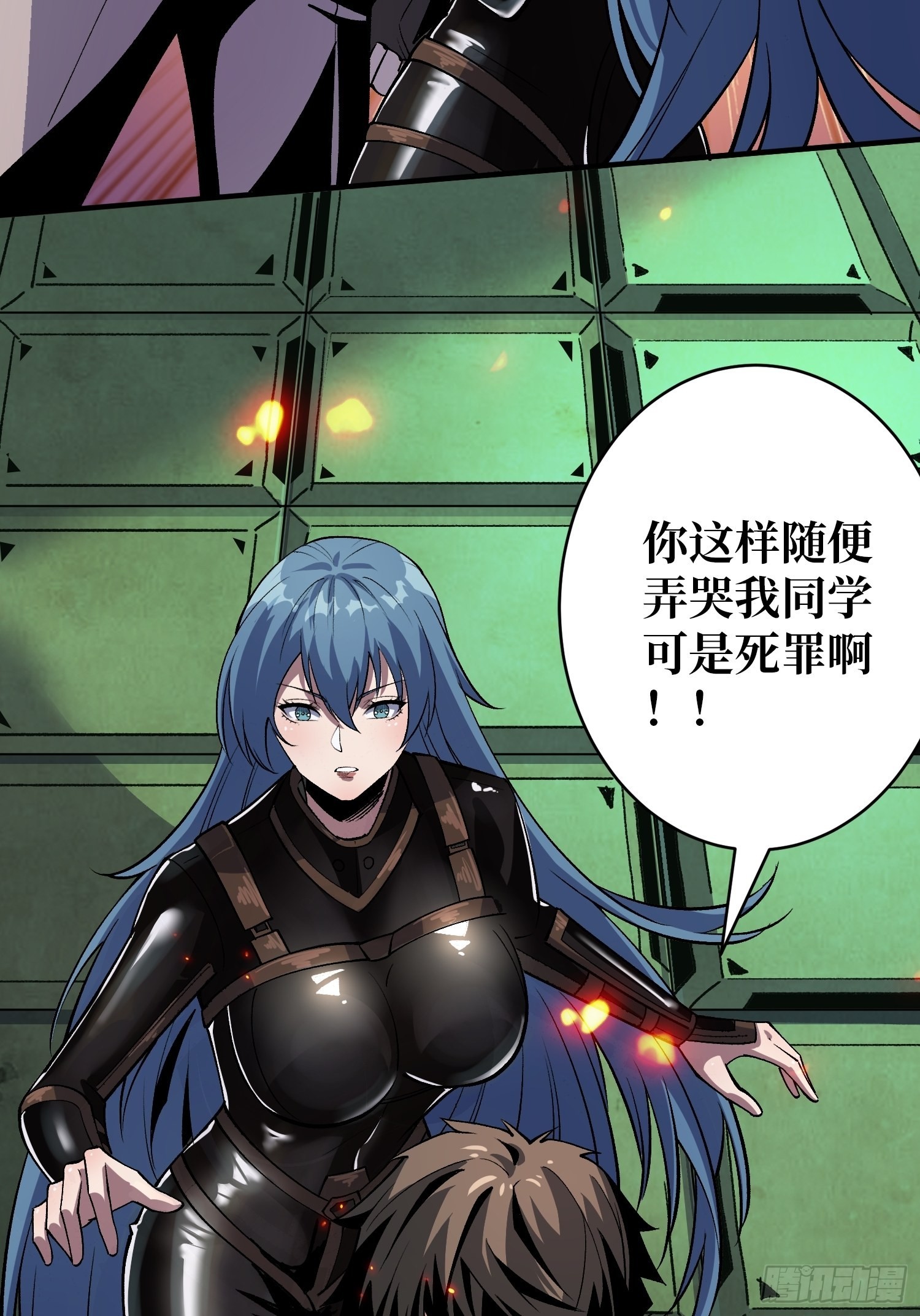 【实验体：碧蓝XIII】9