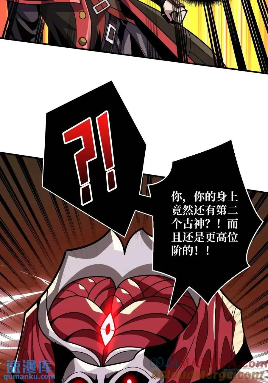 宿命的相遇51