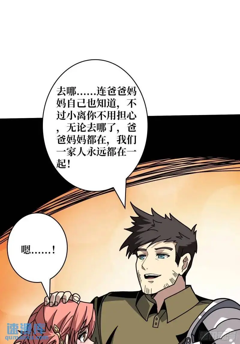 重现的古代科学8