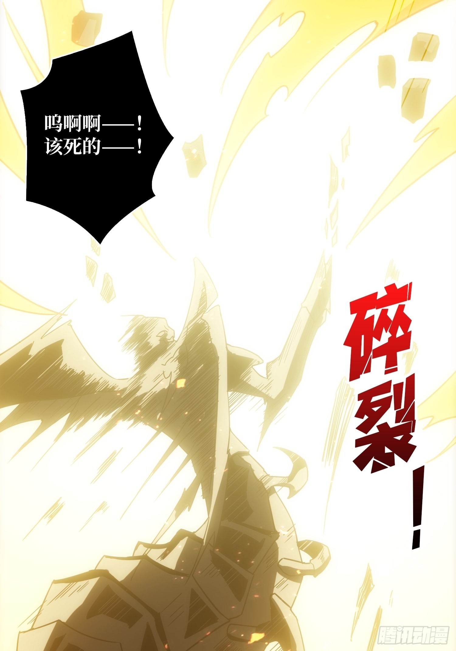 被干扰的求救声14