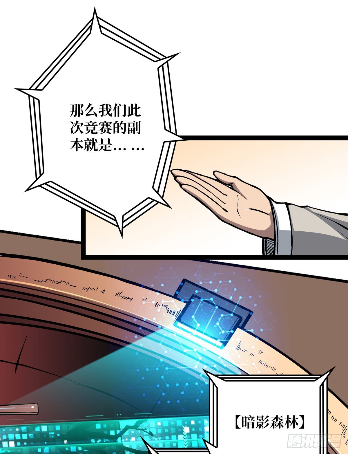 副本竞赛33