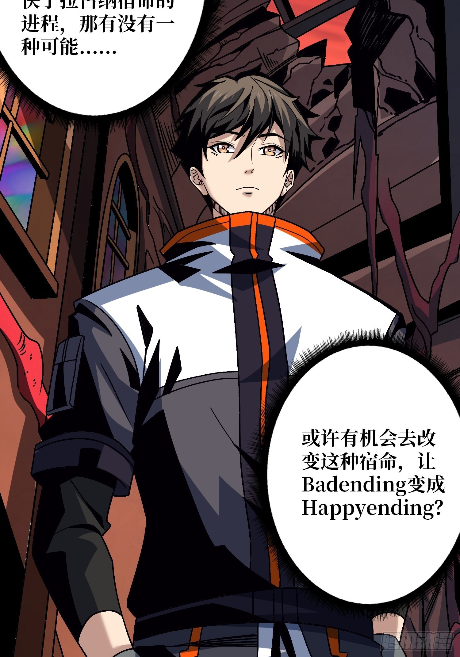 幸与不幸！19