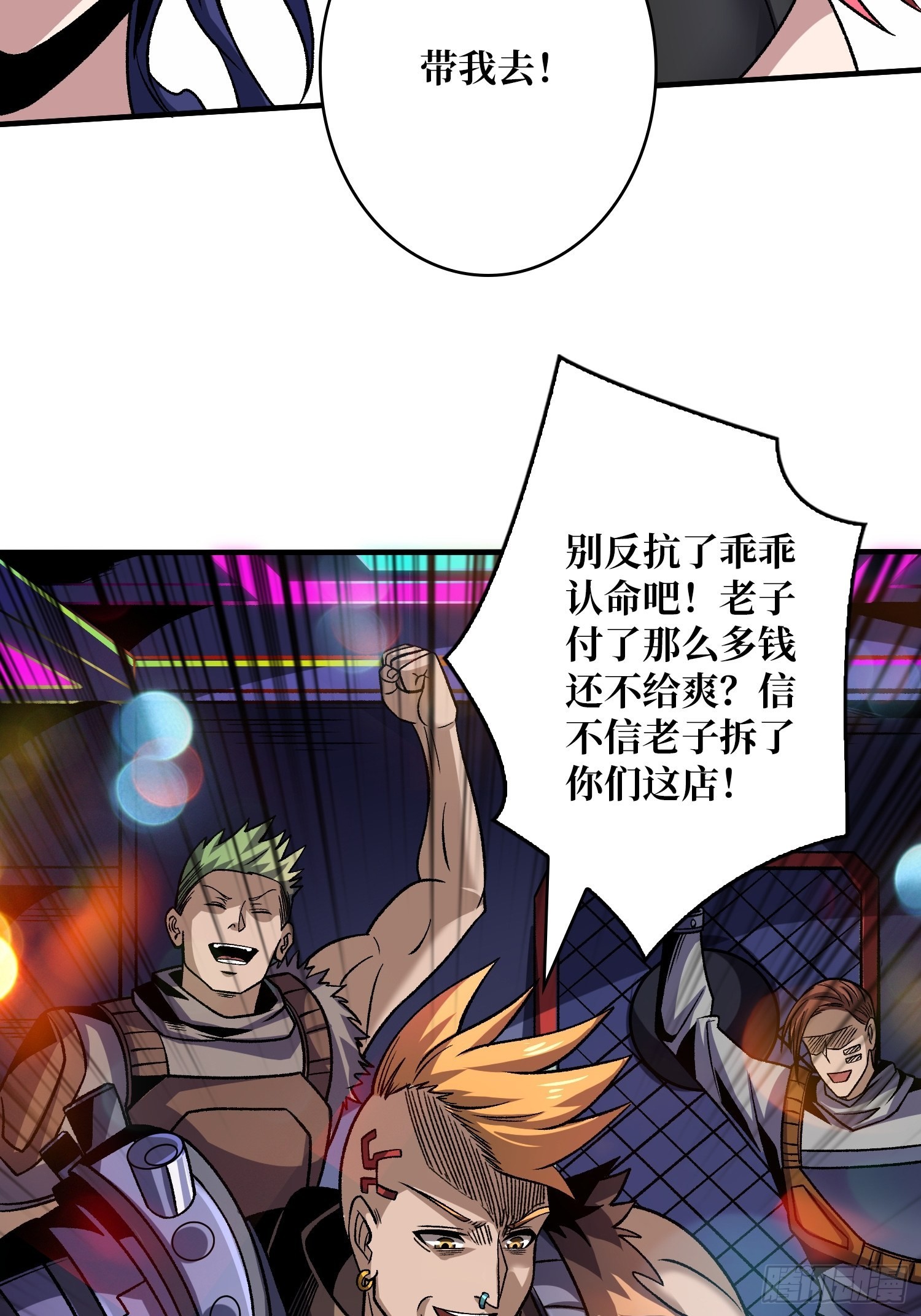 靠魅力说话11