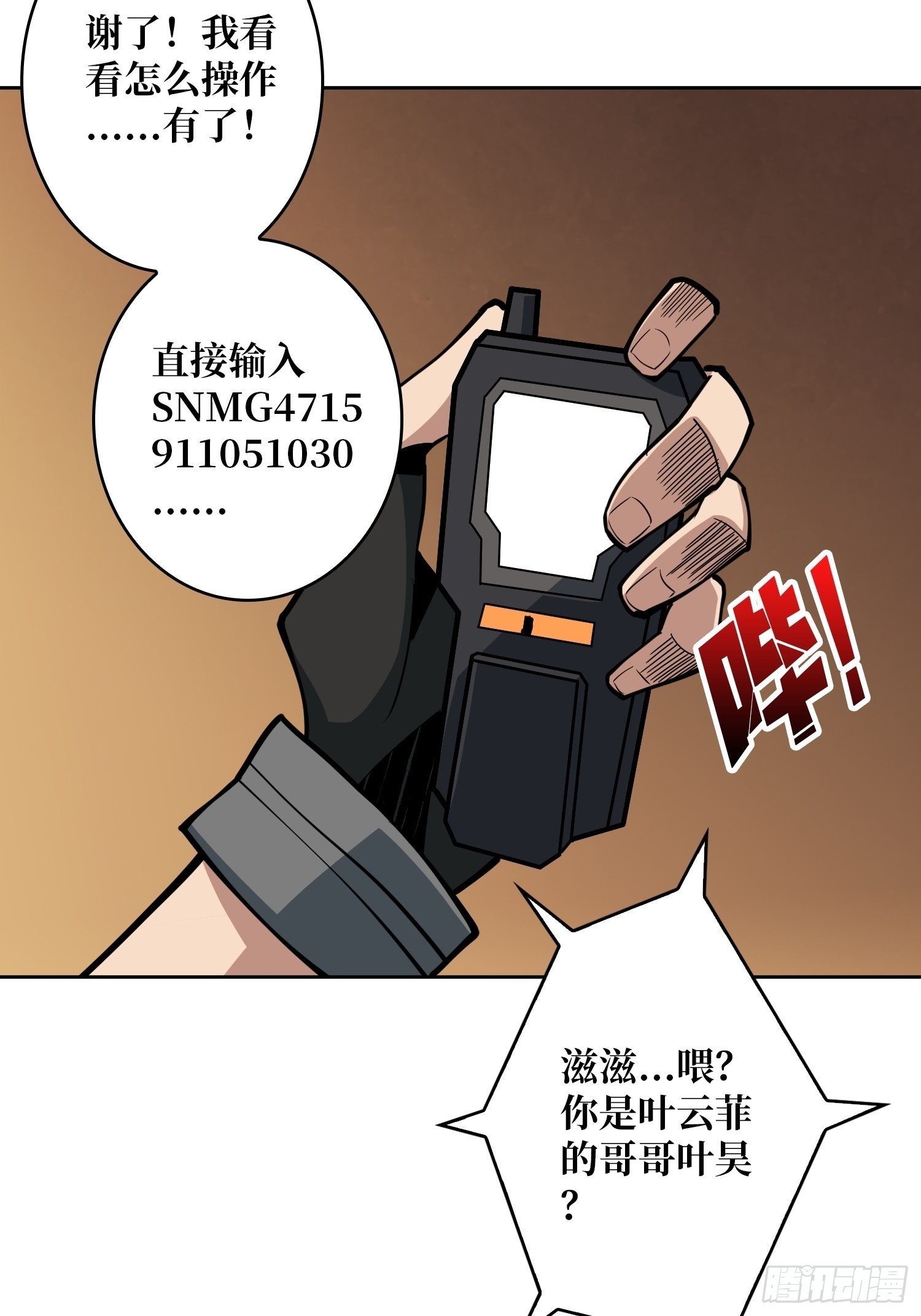 破产危机33