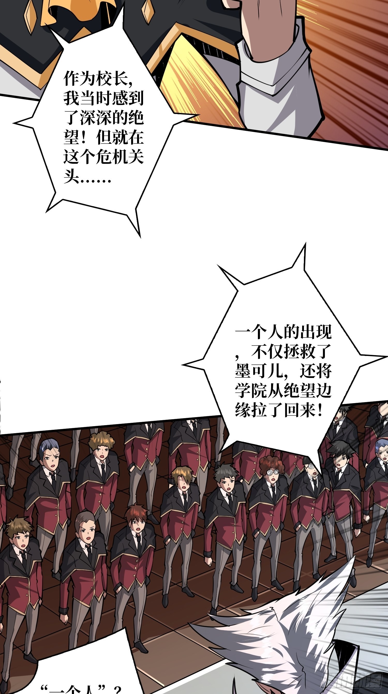 至宝的传承5