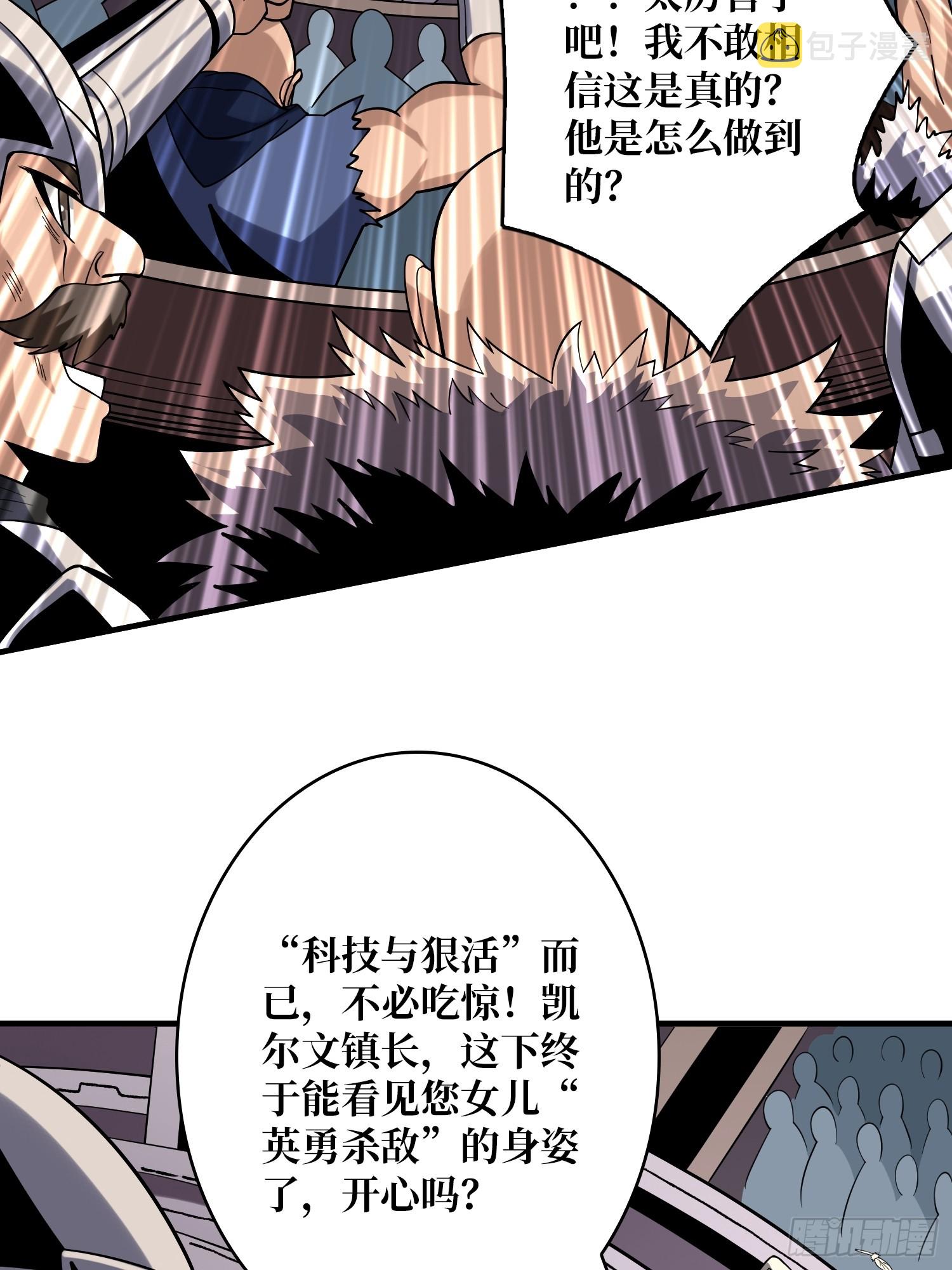 公开处刑21