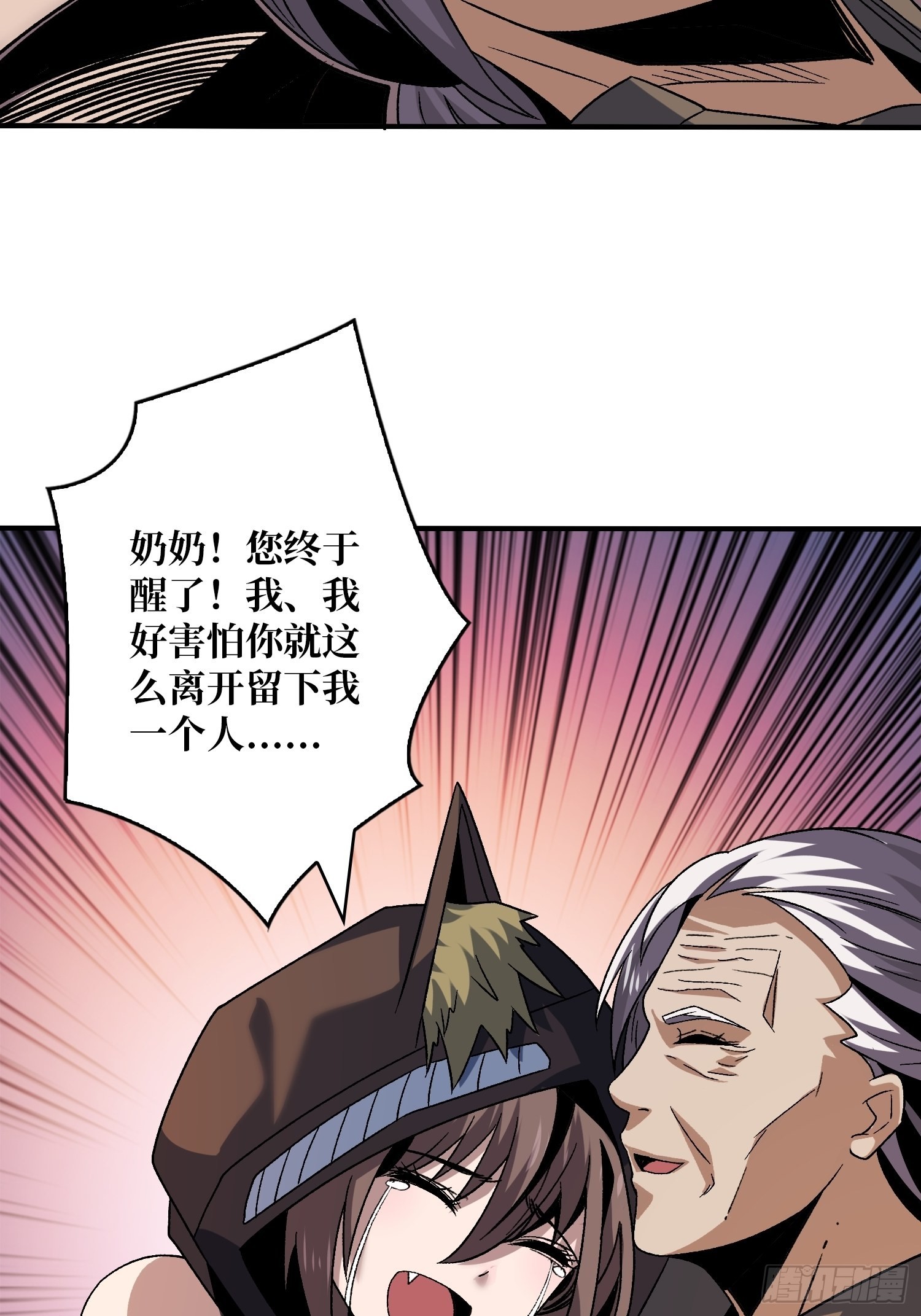还能多活5年？43