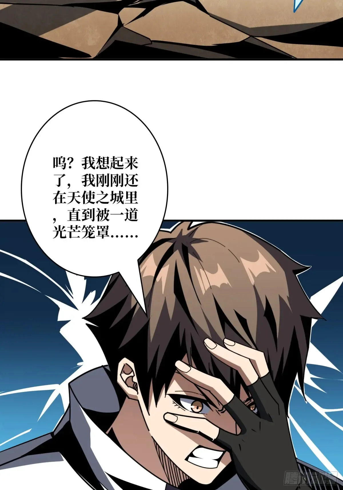 全心为你27