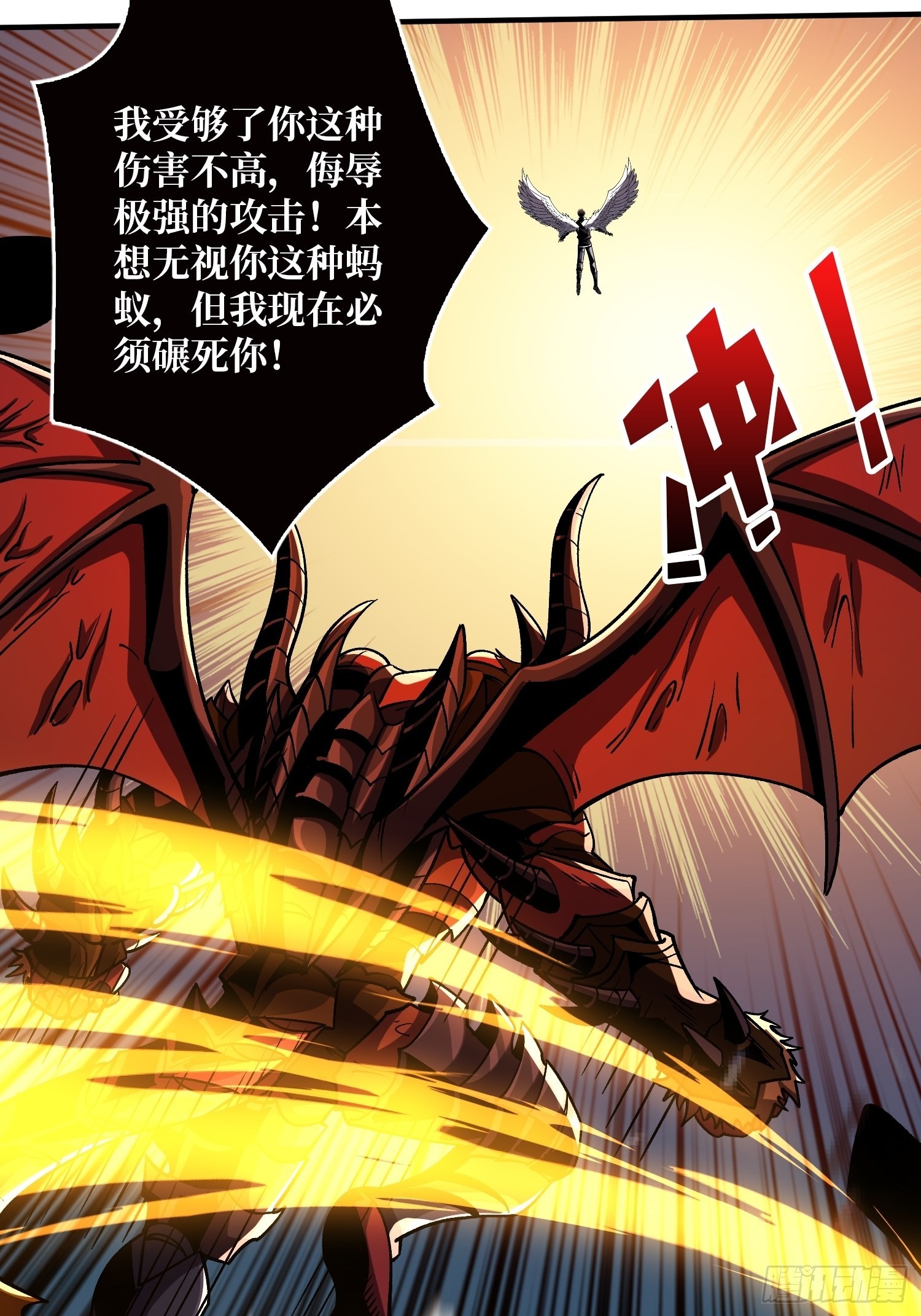日月同辉13