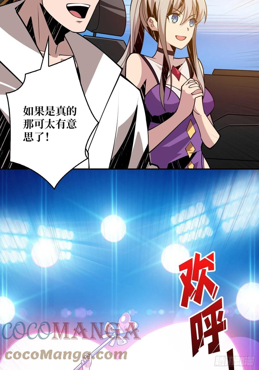 世界的真相27