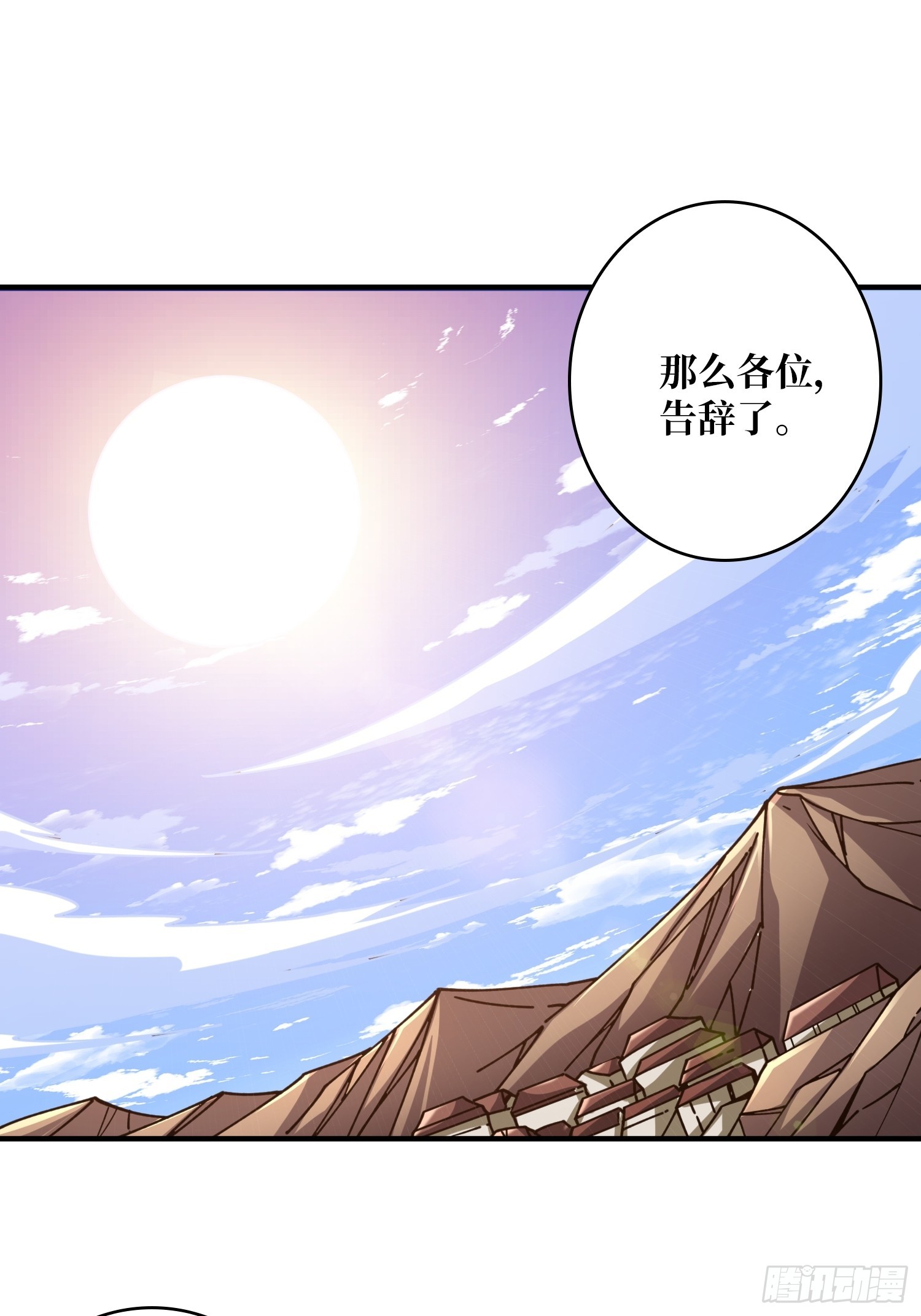 操控时间线17