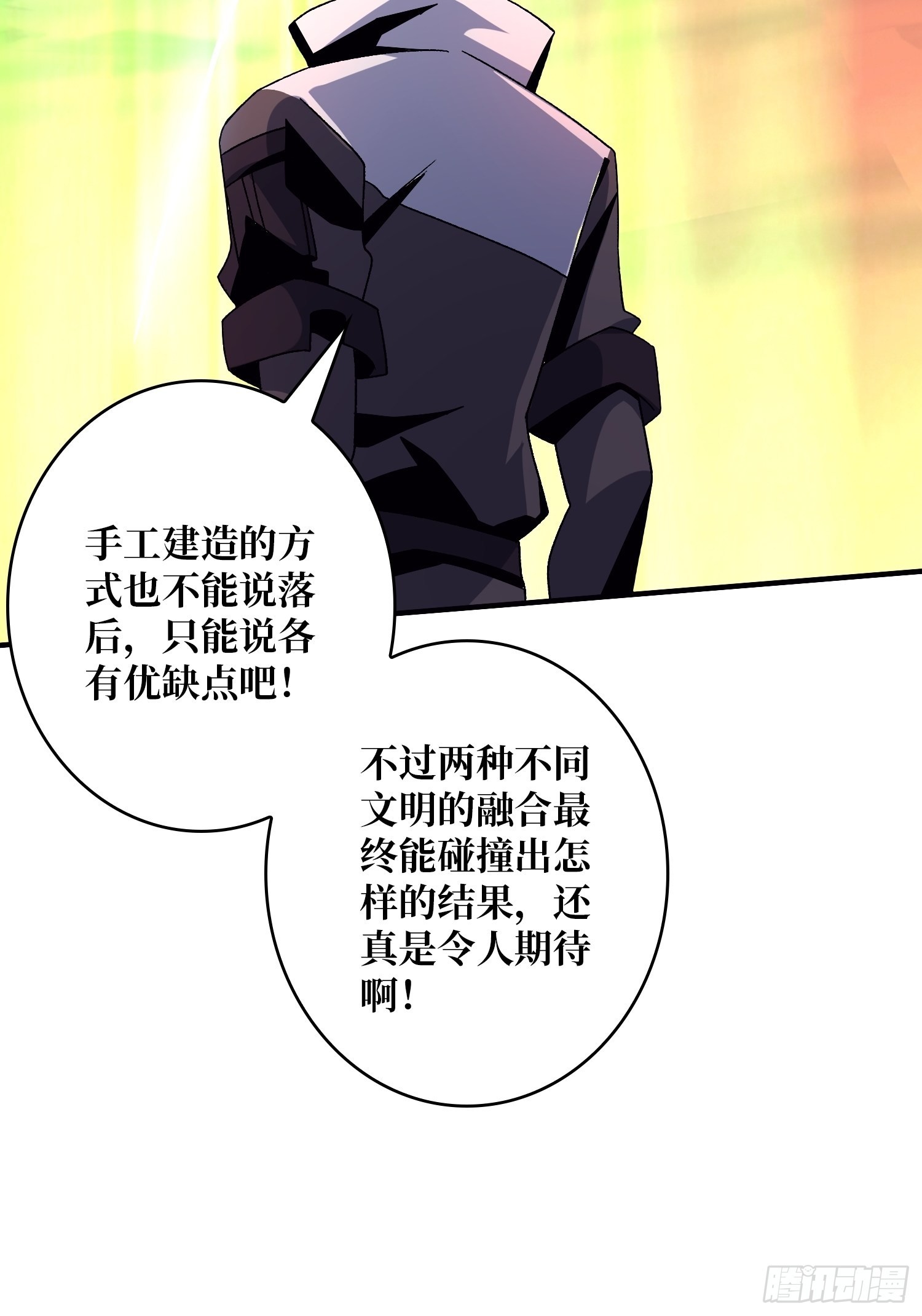 以德服虫！40