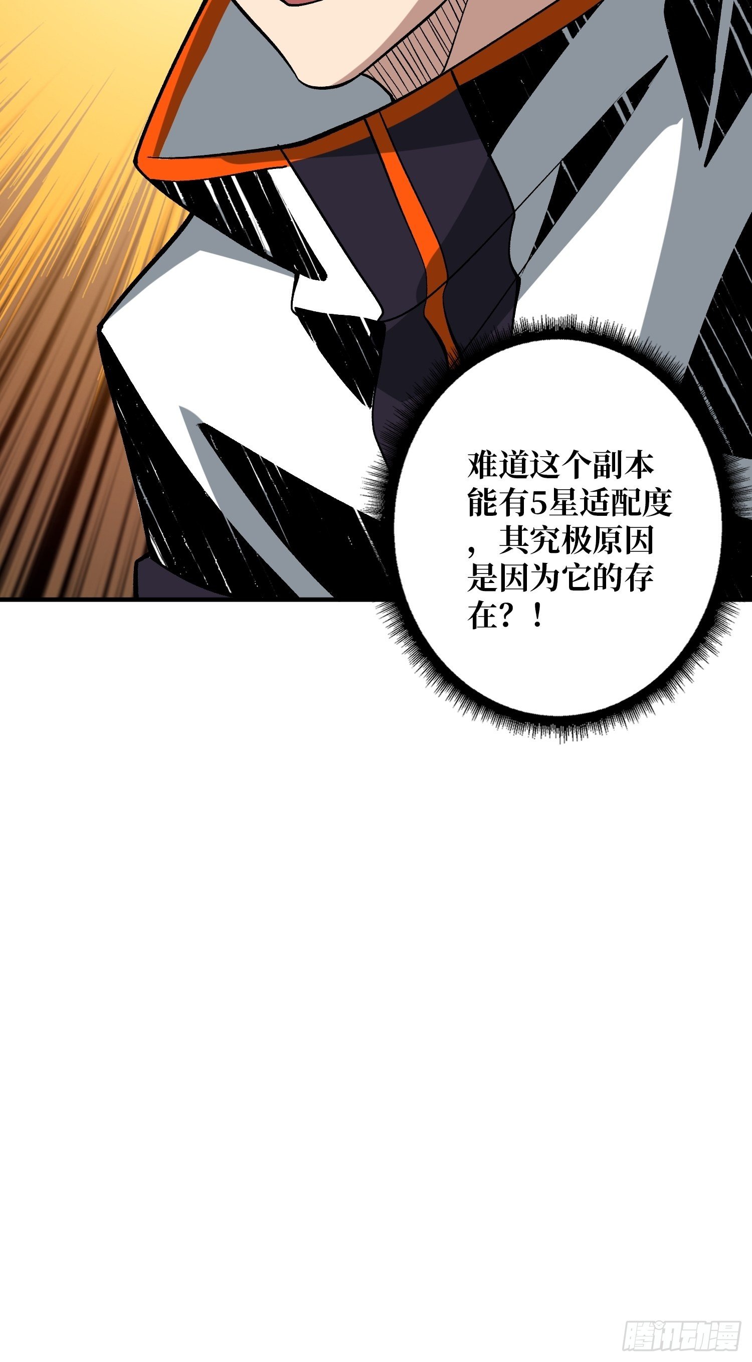 诡异的神殿49