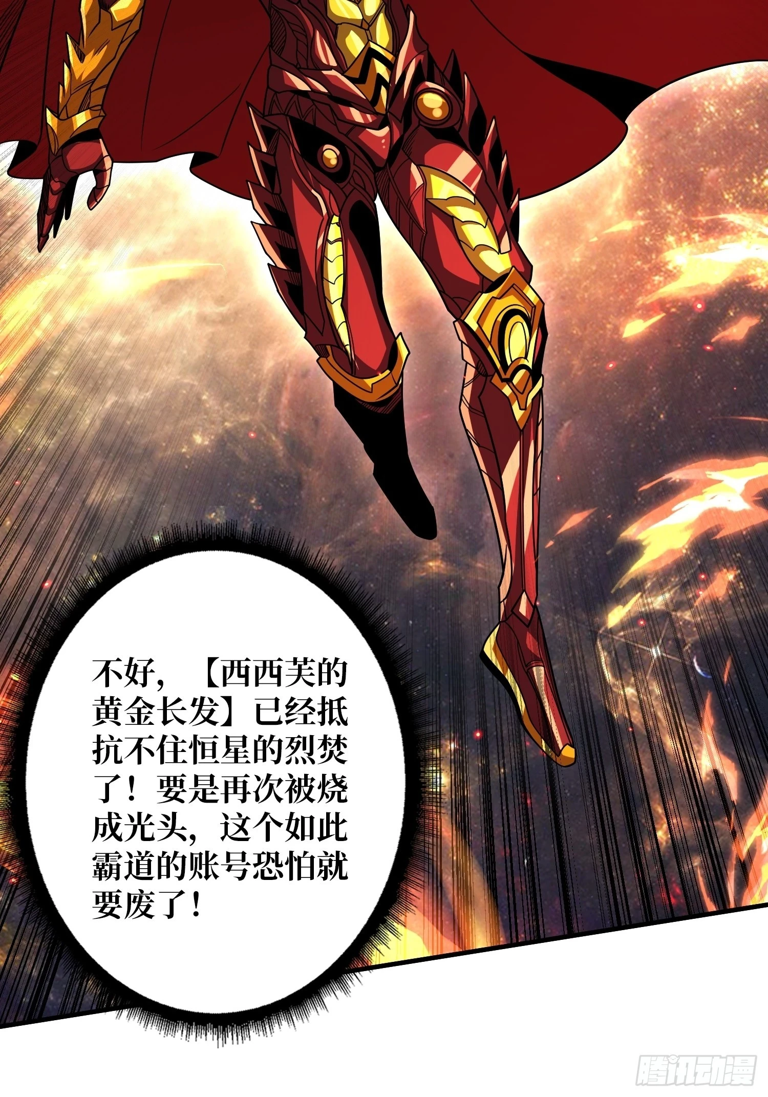 灭与不灭19