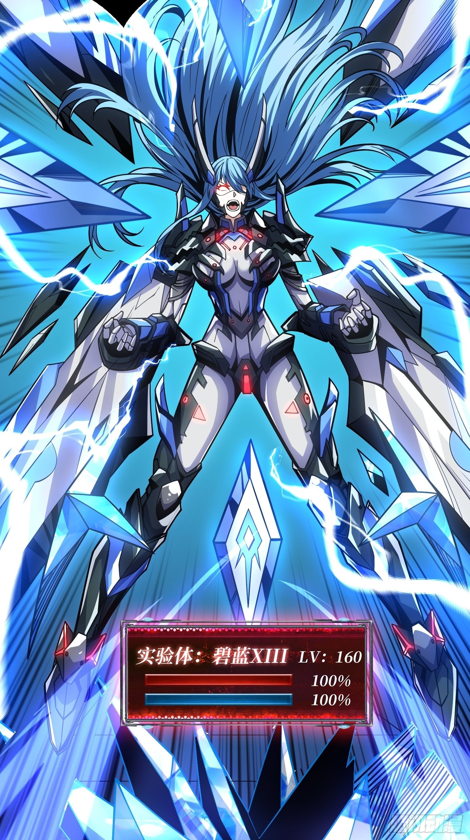 魔装机霸61