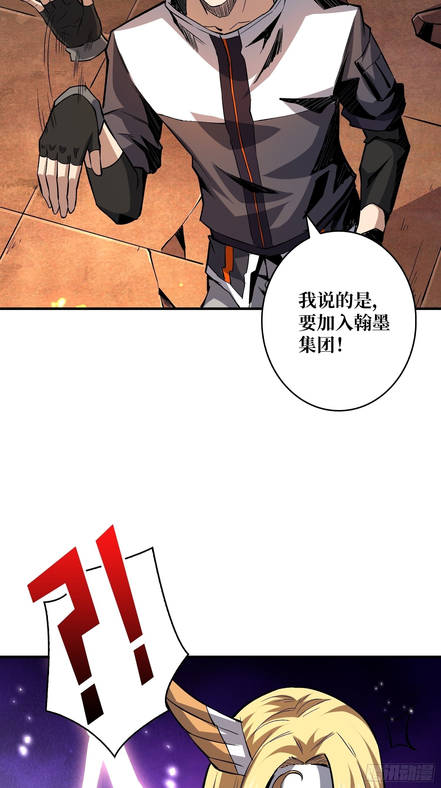 王者战队19