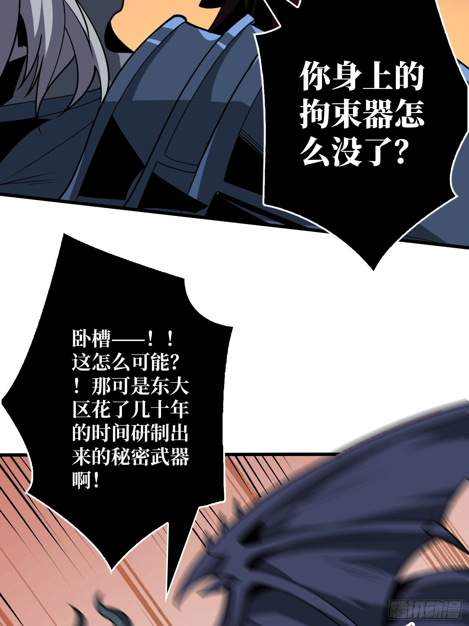 又一个老六！56