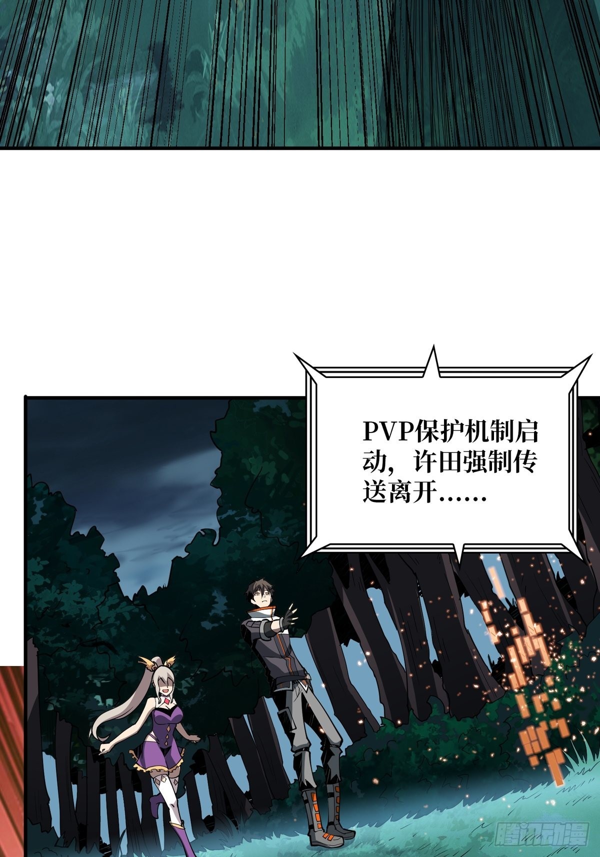 逼近34