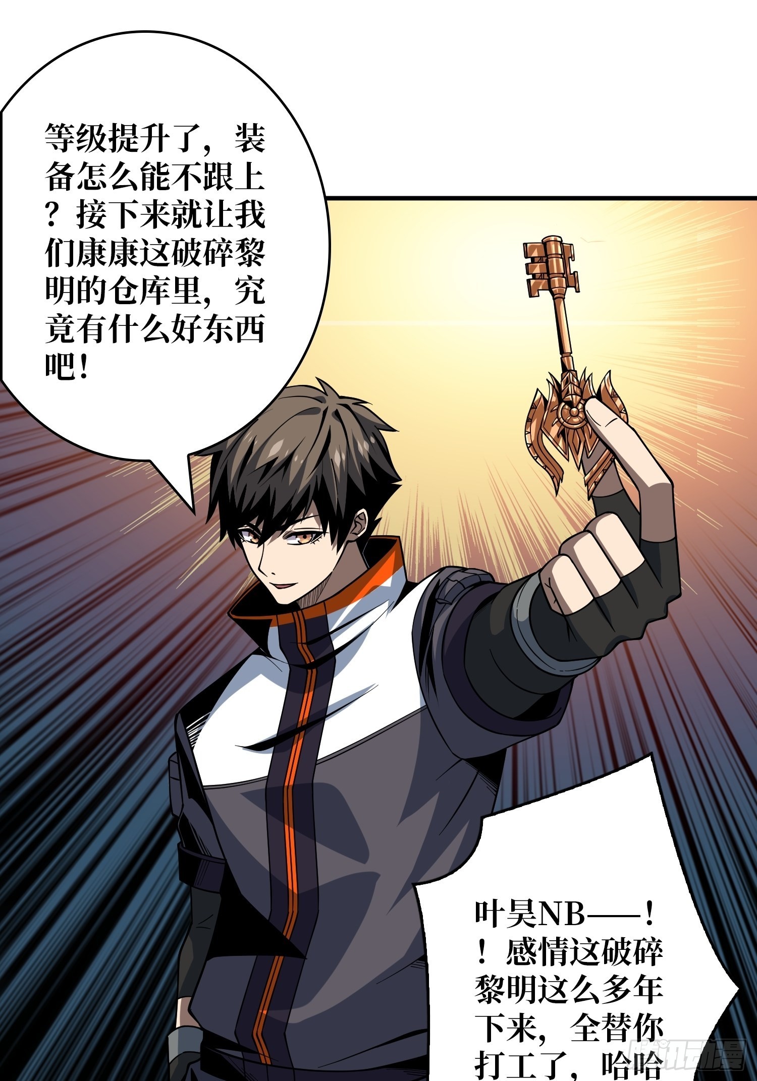 我相信31