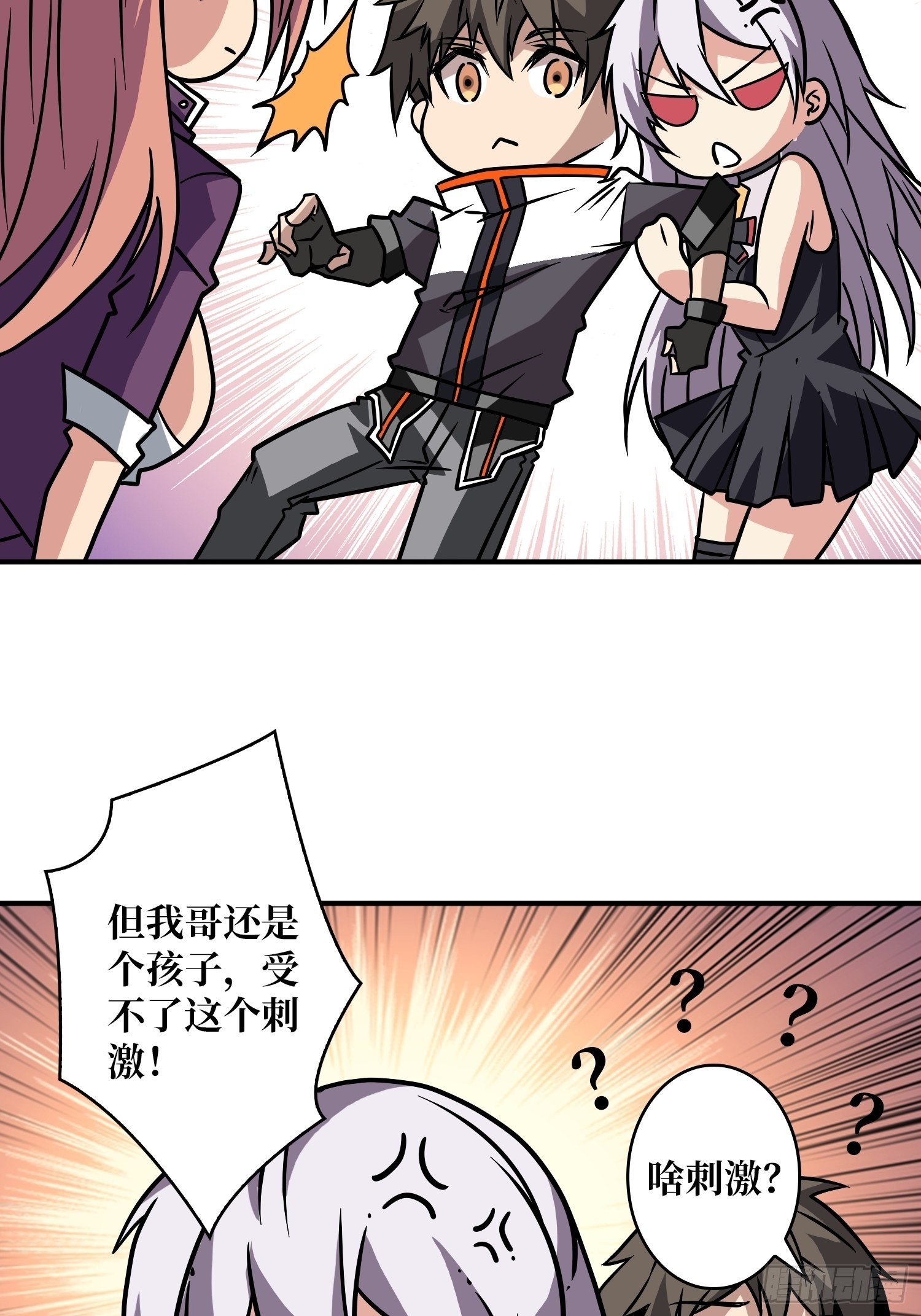 旧世君临会27