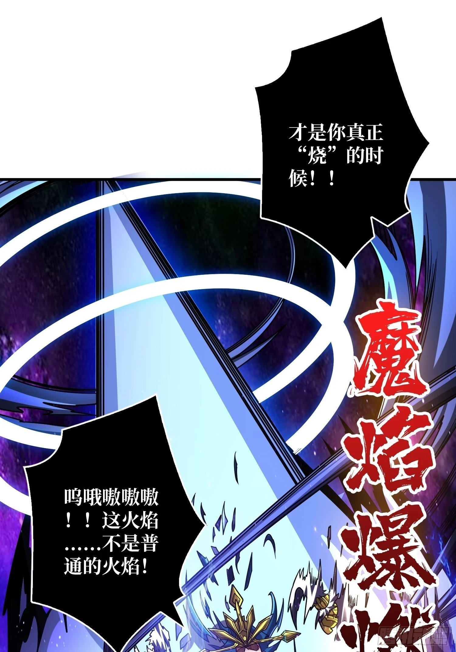 老六战术31