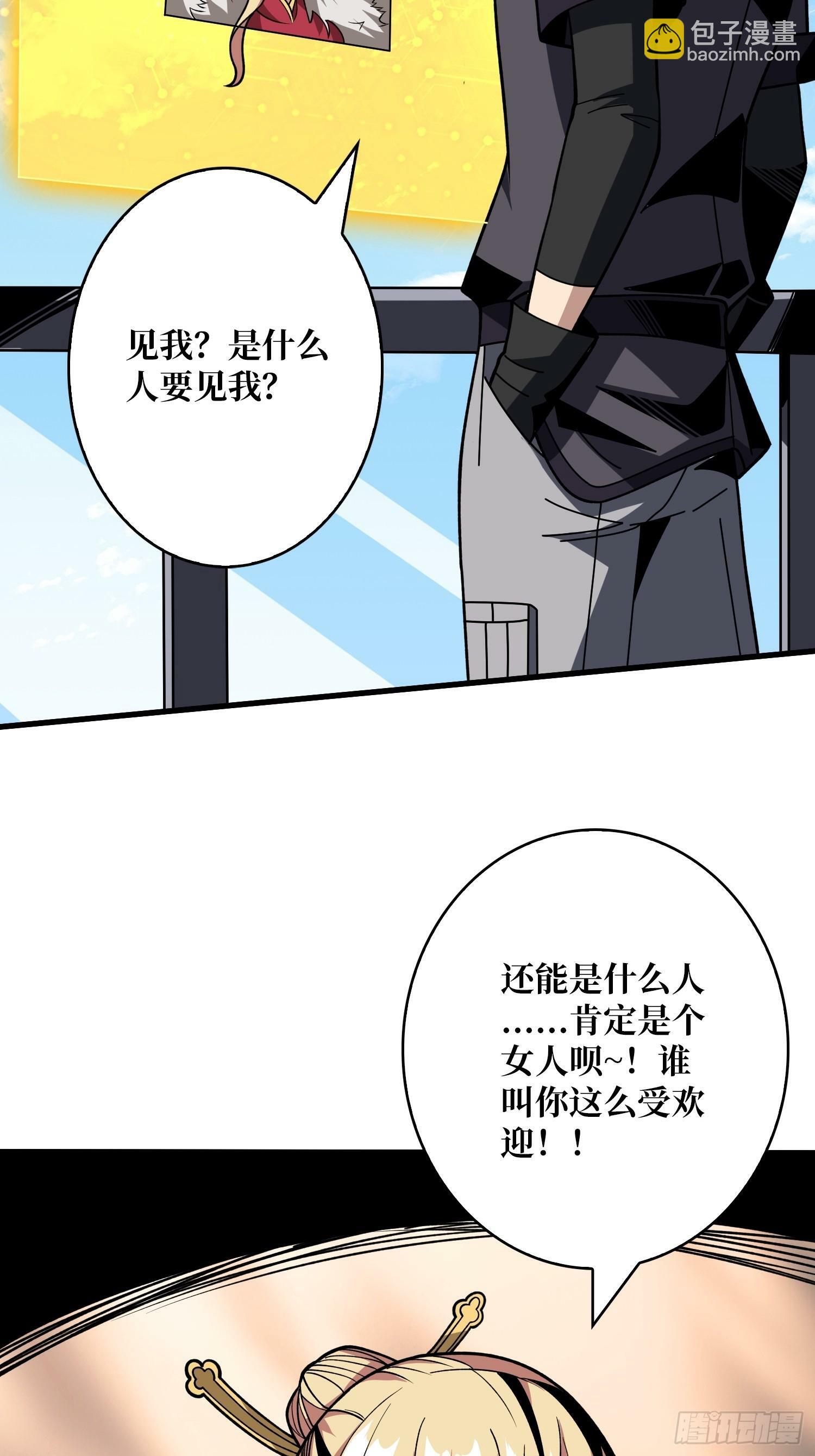 过往与新生51
