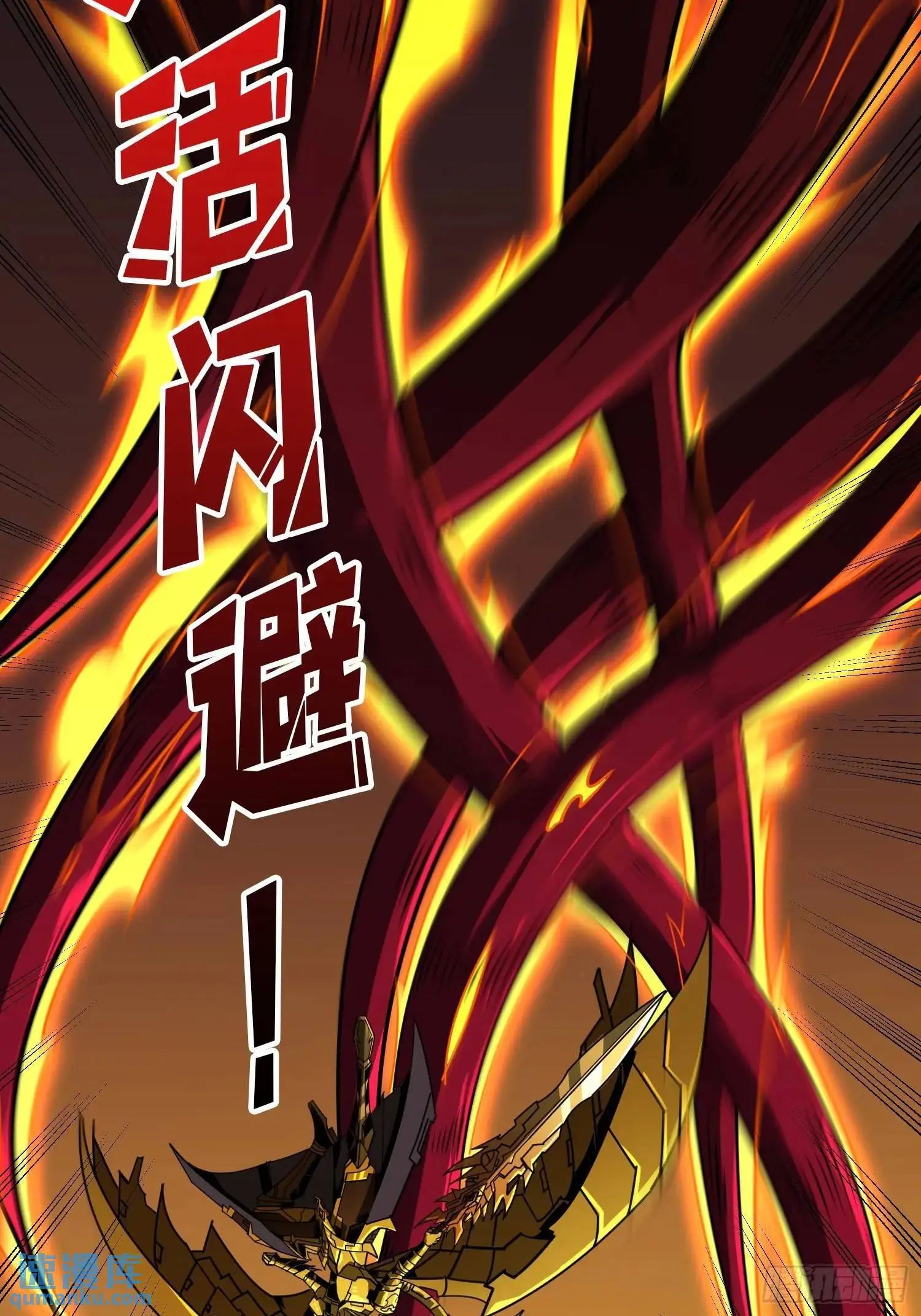 四象归宗24