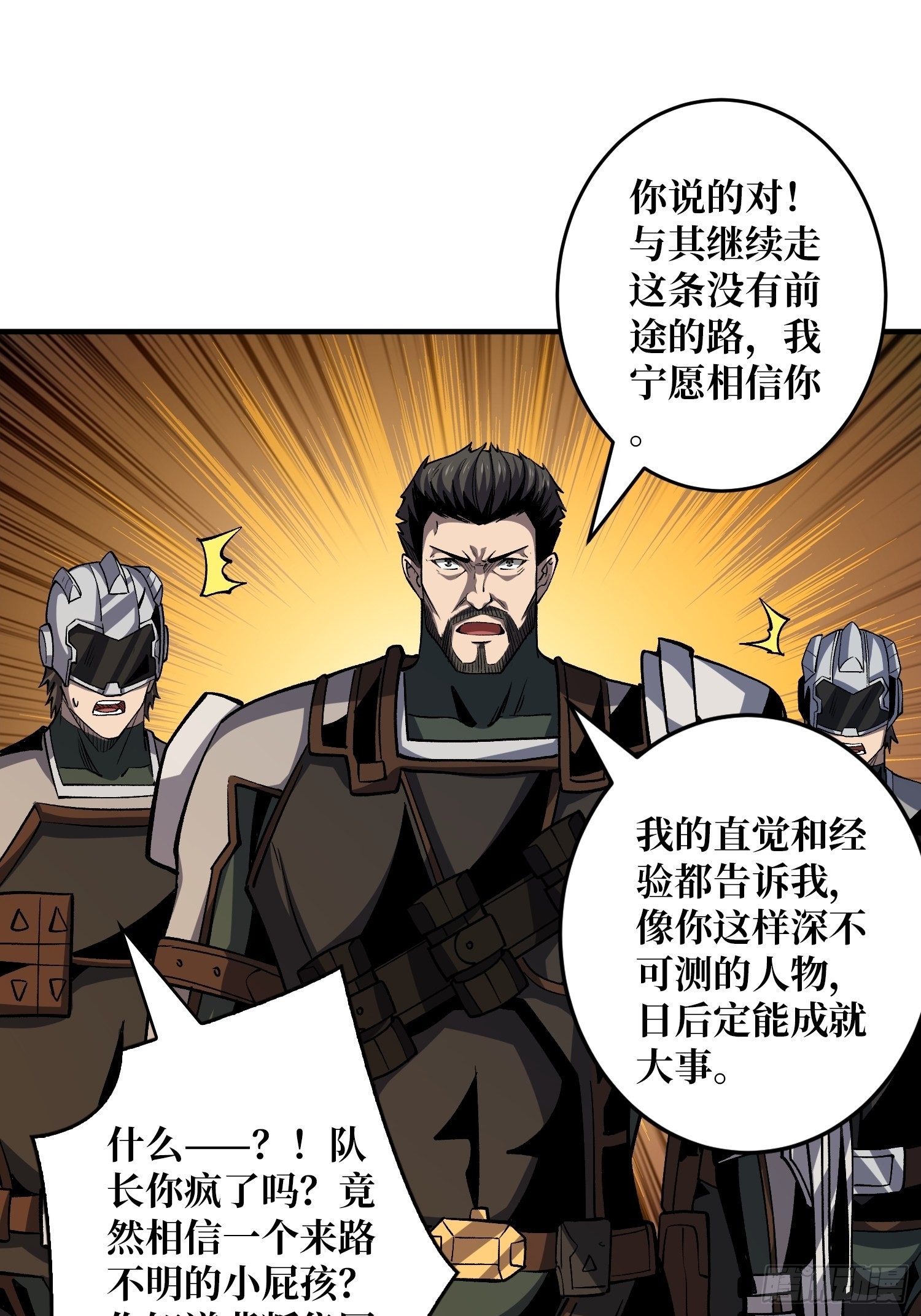 后宫军团35