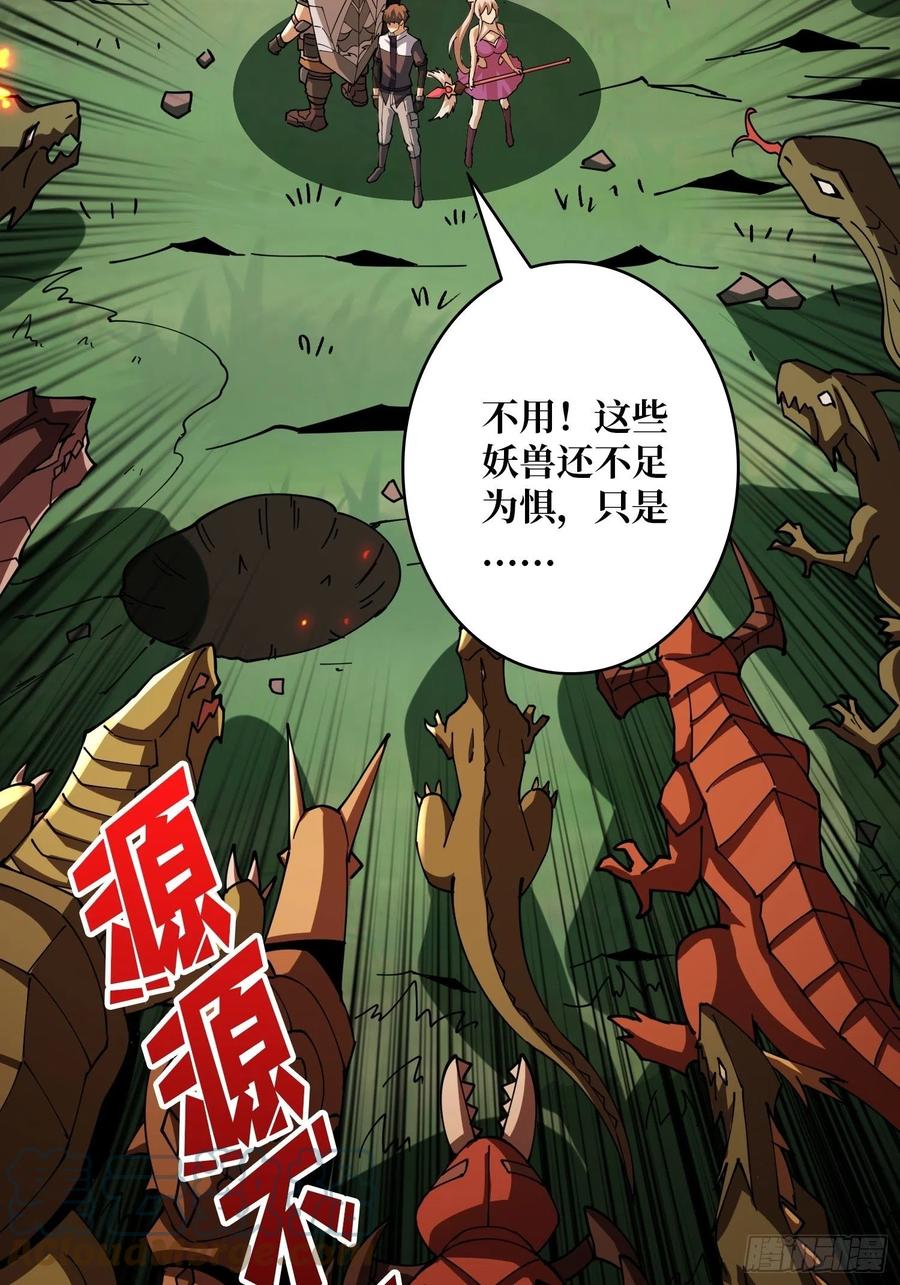 连渣都不剩48