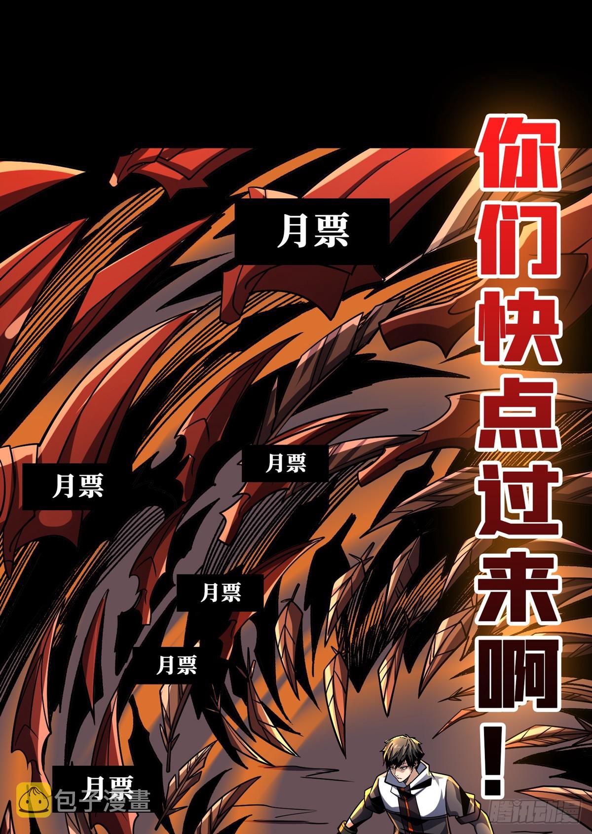 奇怪的大叔56